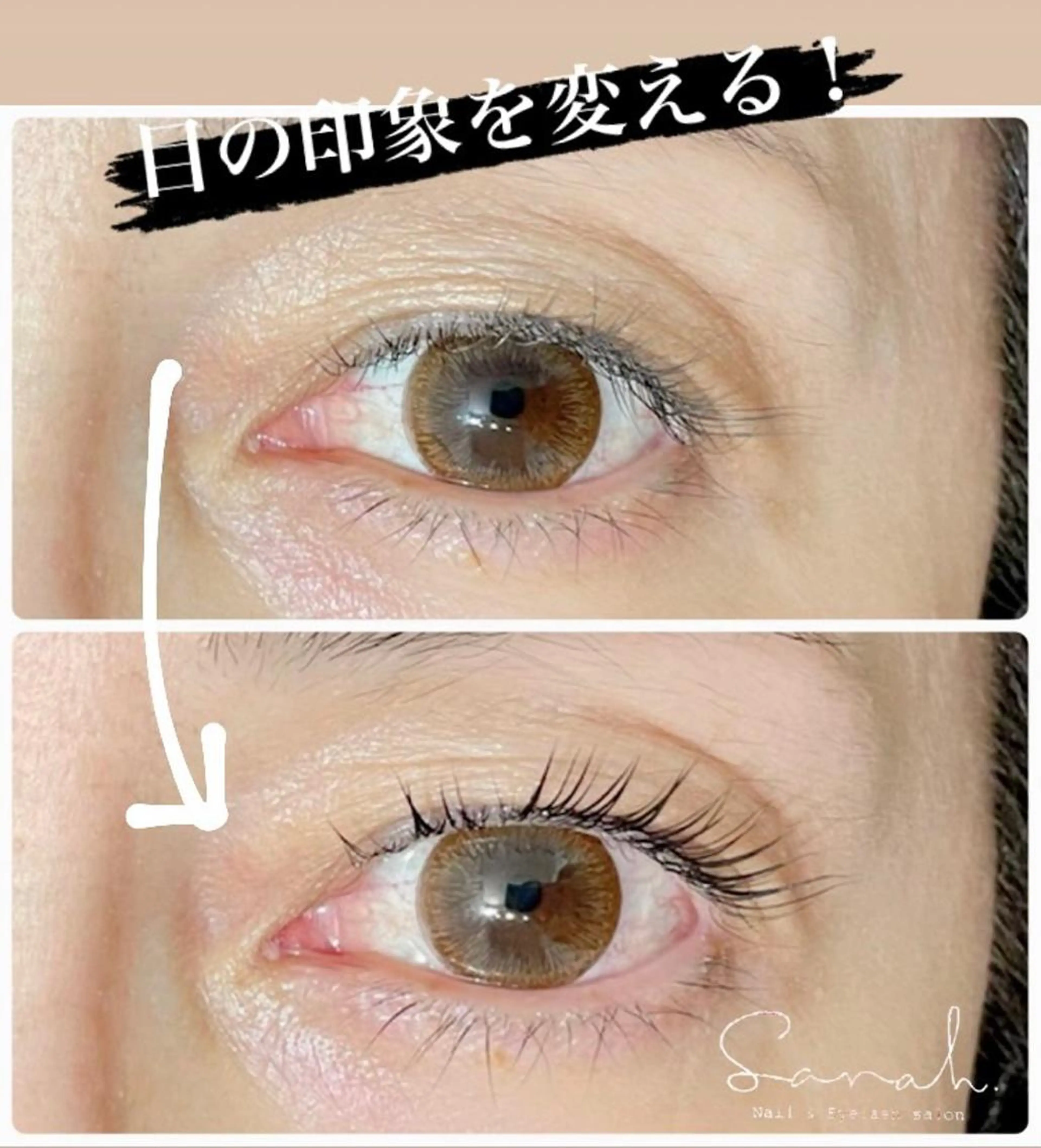 マツエク・マツパ Sakurai Satomiのマツエク・マツパデザイン