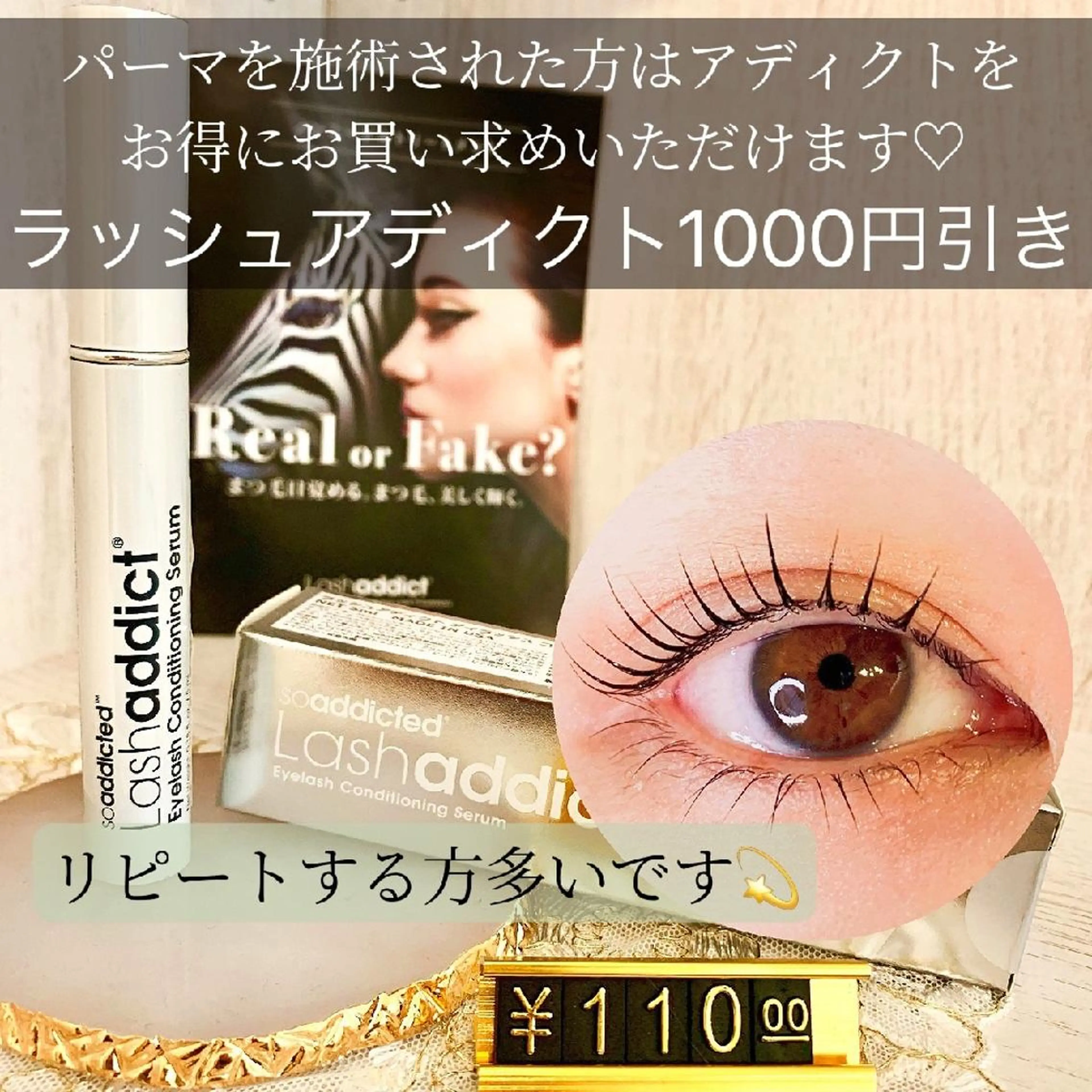 マツエク・マツパ Eyelash salon MoNaのマツエク・マツパデザイン