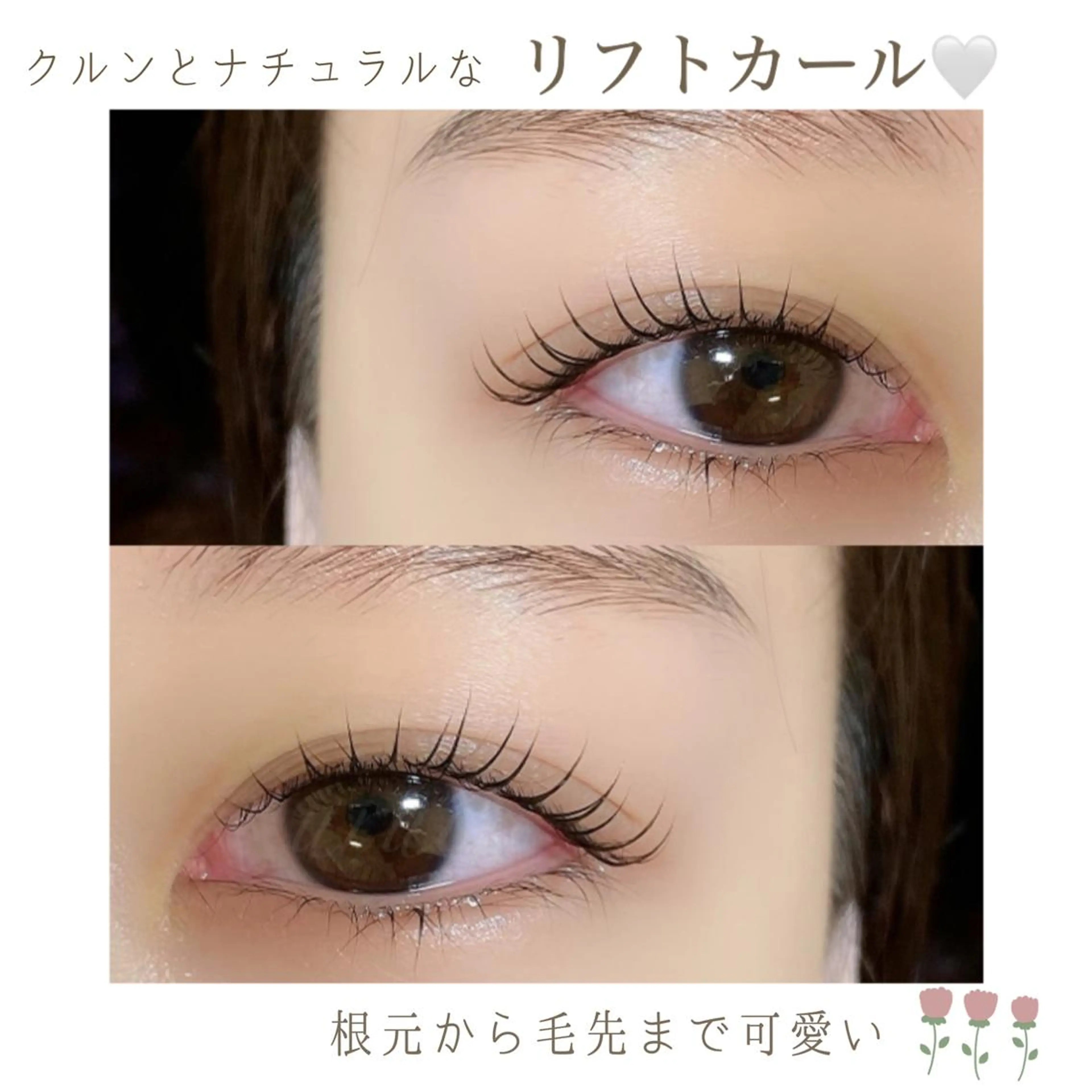 マツエク・マツパ バインドロック カラーマツエク フラットラッシュ パリジェンヌラッシュリフト まつげパーマ viviAiles ♡⃛ Ruiのマツエク・マツパデザイン