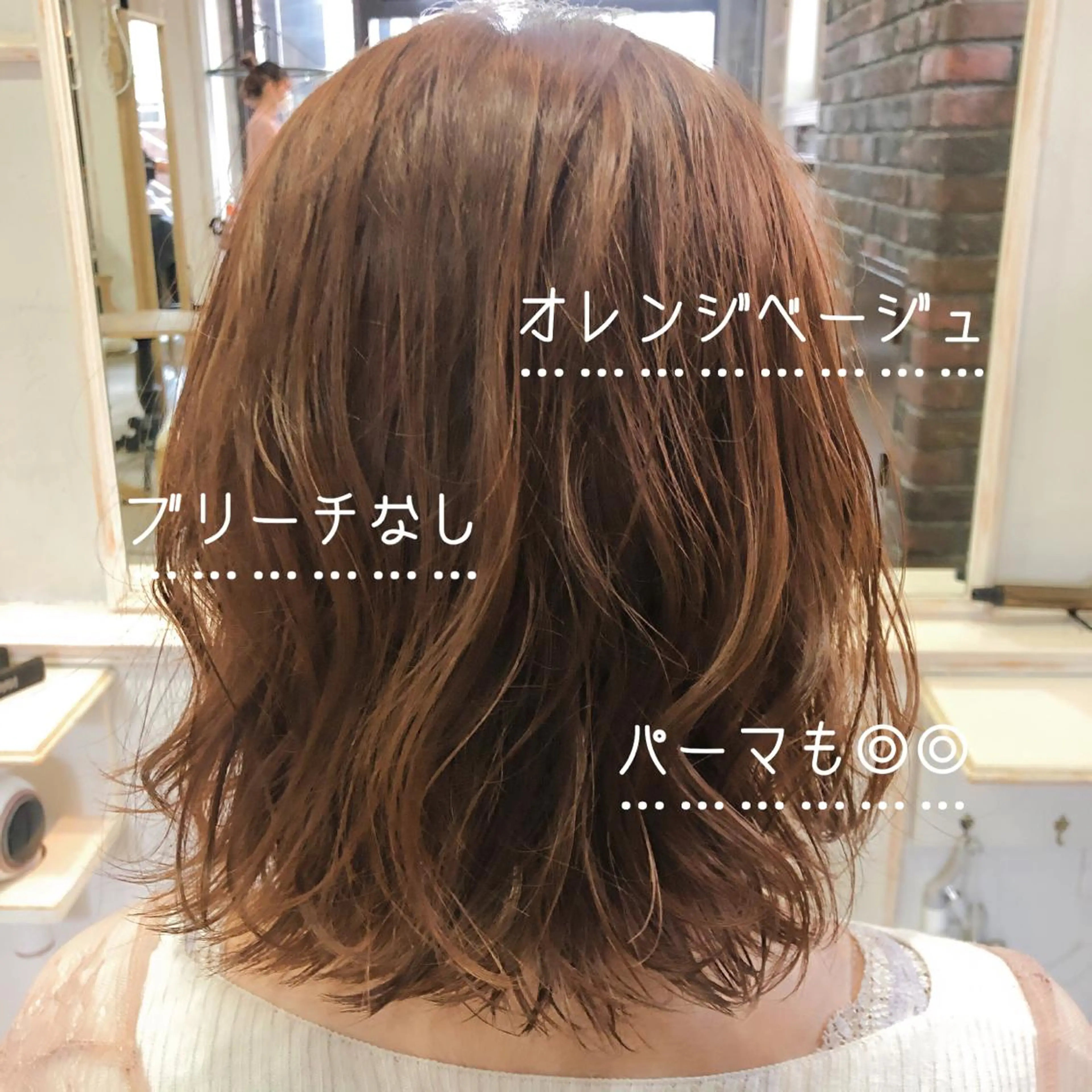 ミディアム パーマ RUKA 美容院×ネイリストのヘアスタイル