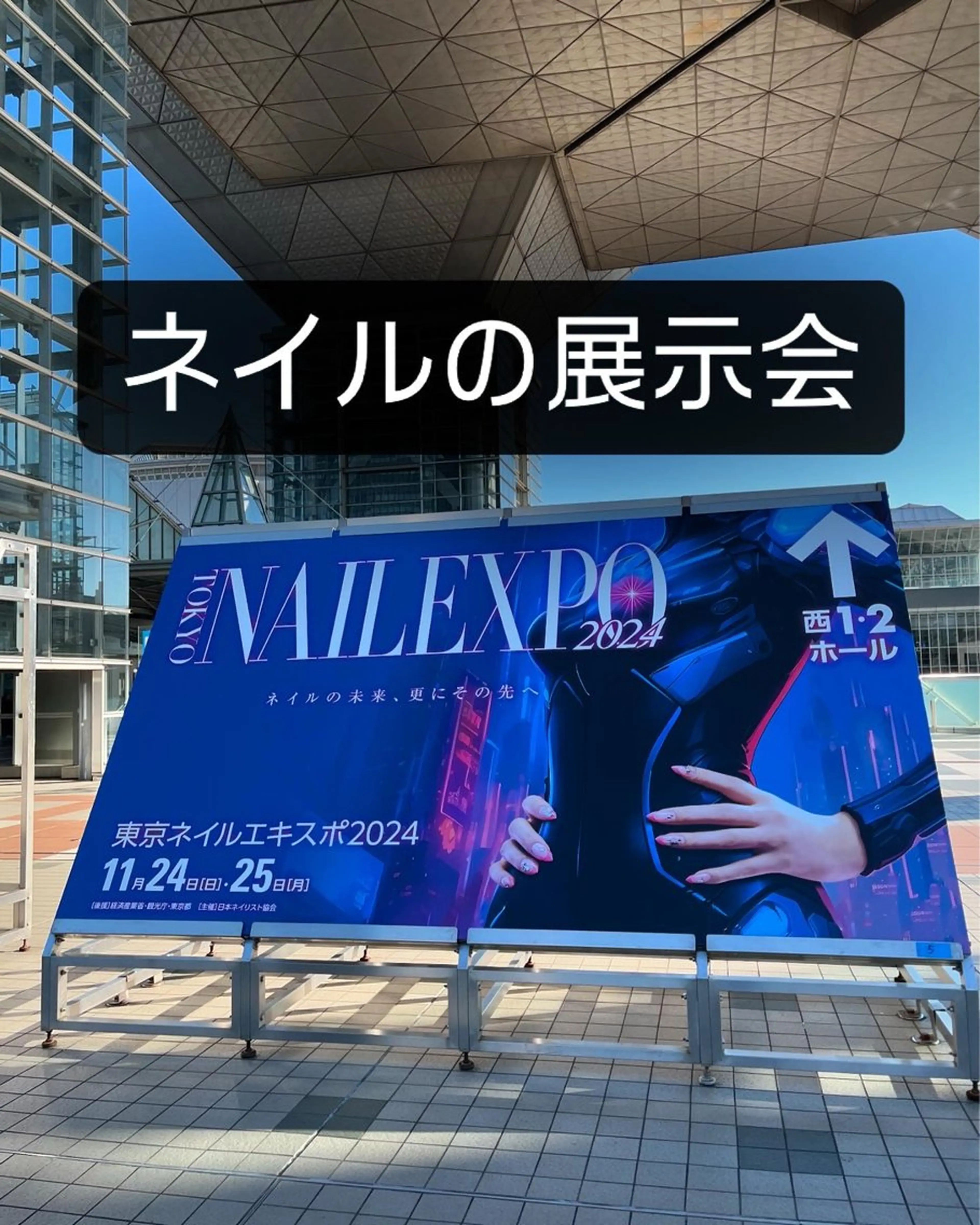 ネイル 新宿ネイルサロン ジェミディローサのネイルデザイン