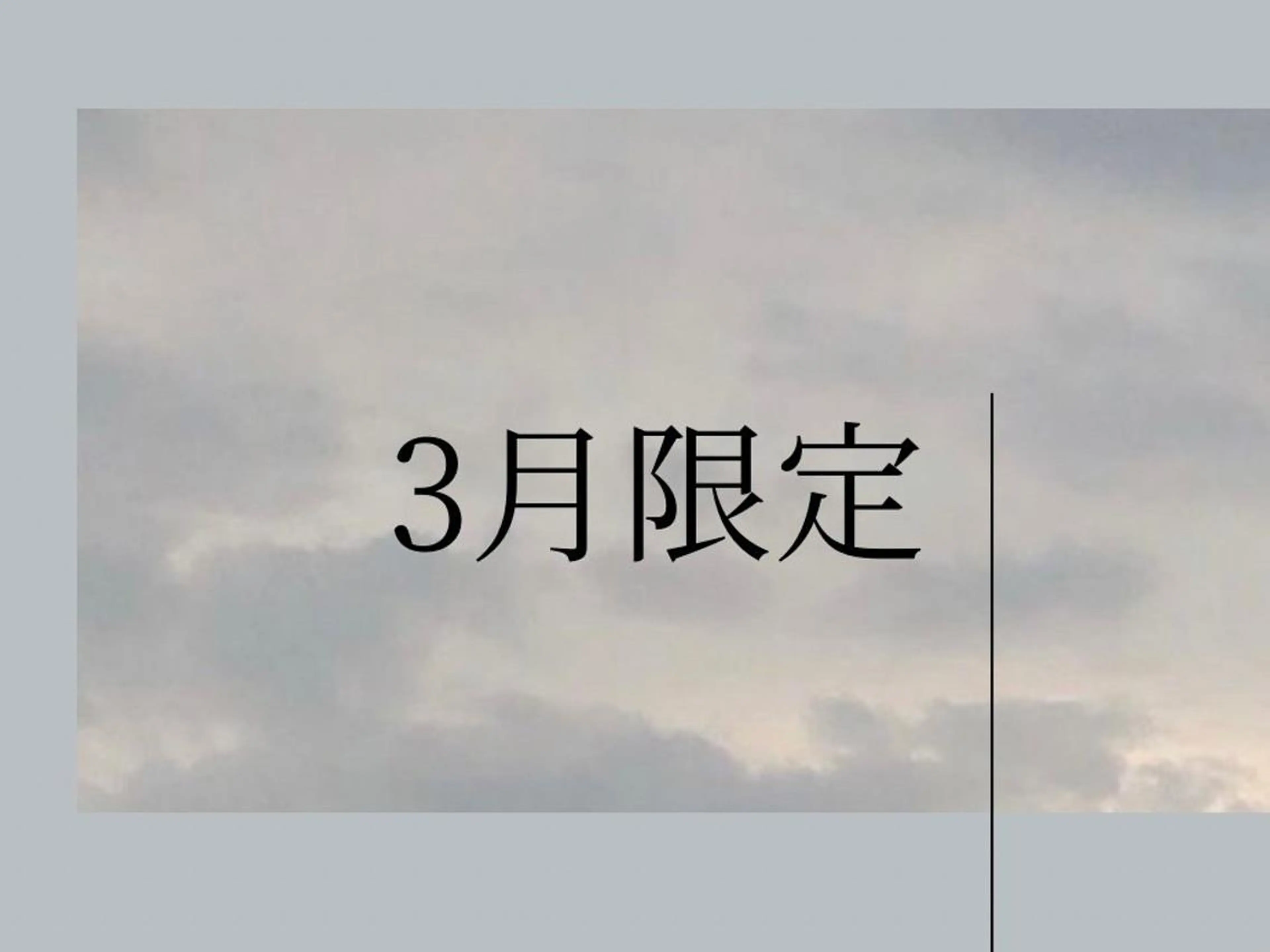 マツエク・マツパ マツパ Riho/博多/ まつげパーマ/LEDのマツエク・マツパデザイン