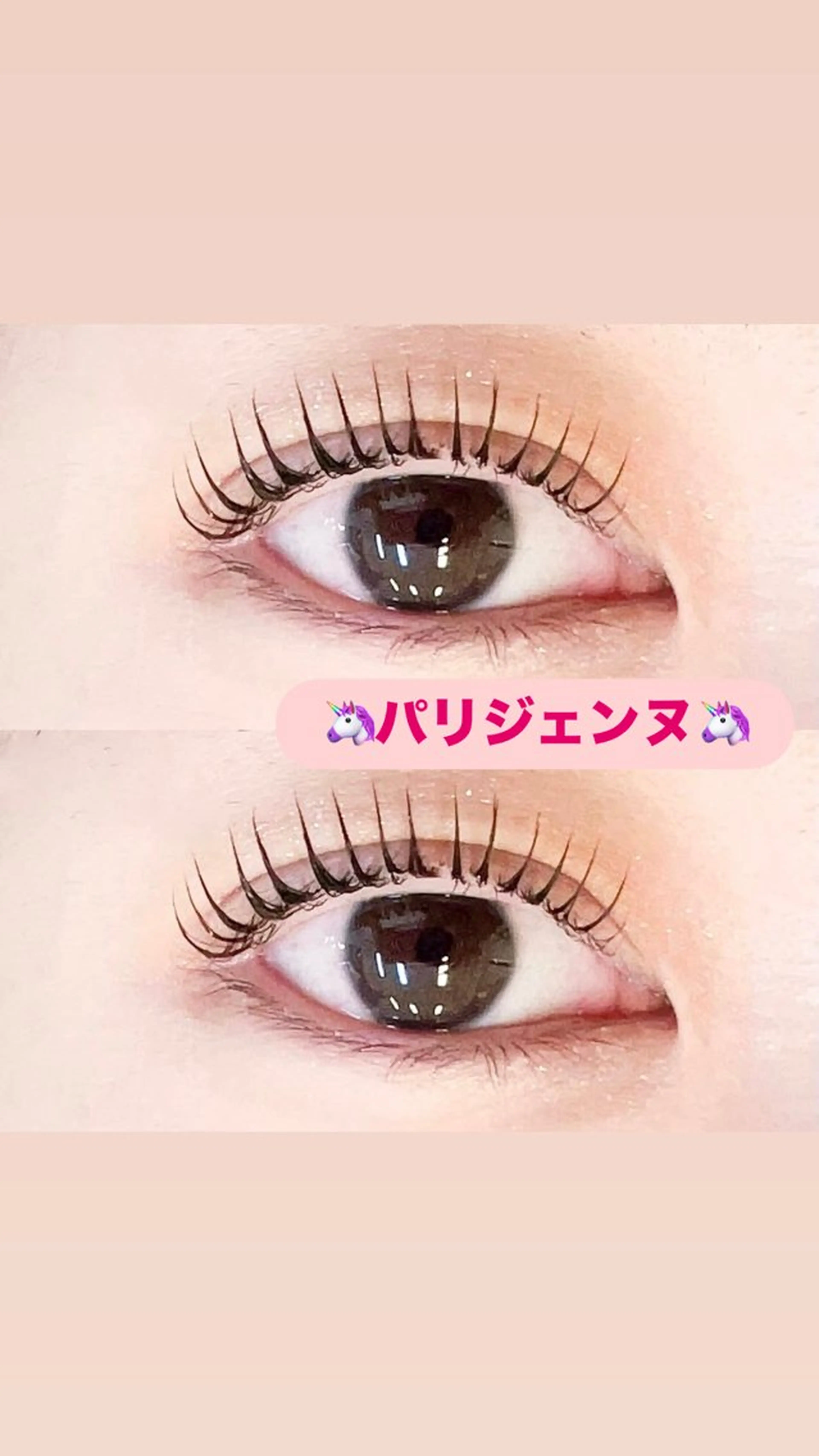 マツエク・マツパ マリーテレジア🌟 まなみのマツエク・マツパデザイン