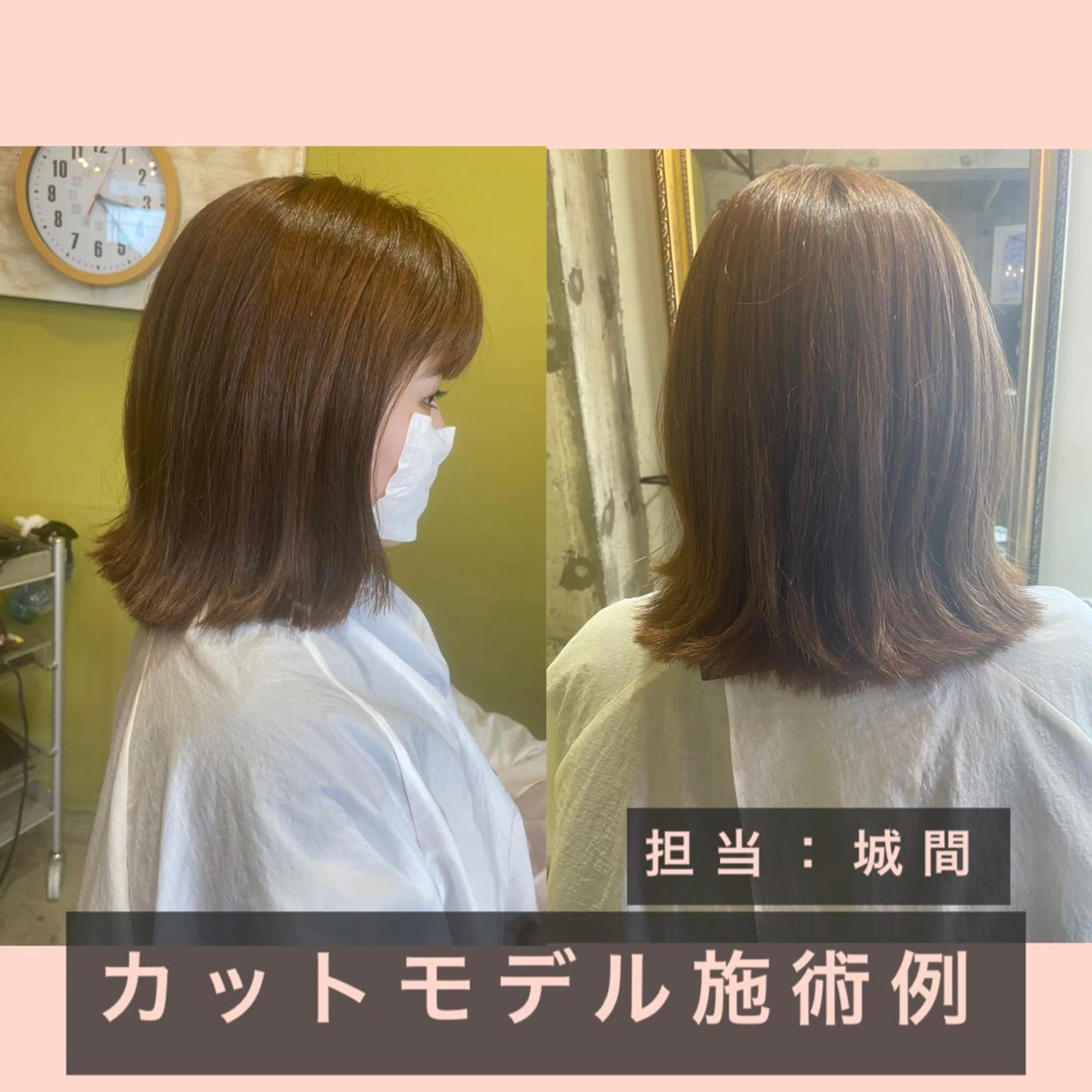 ミディアム エイジングケア特化 サーカス/育毛/スパのヘアスタイル