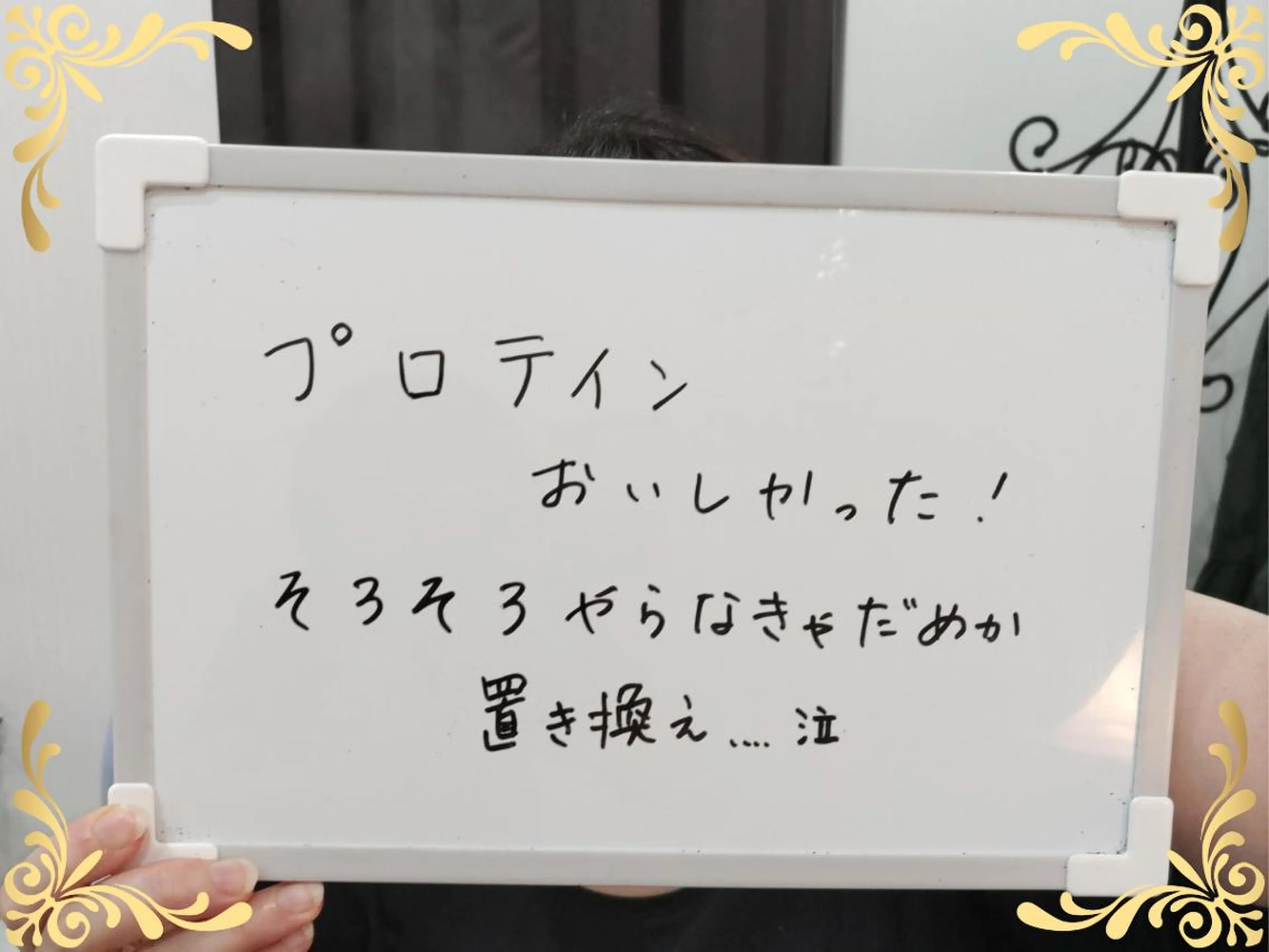 千葉 翼のエステ・リラクイメージ