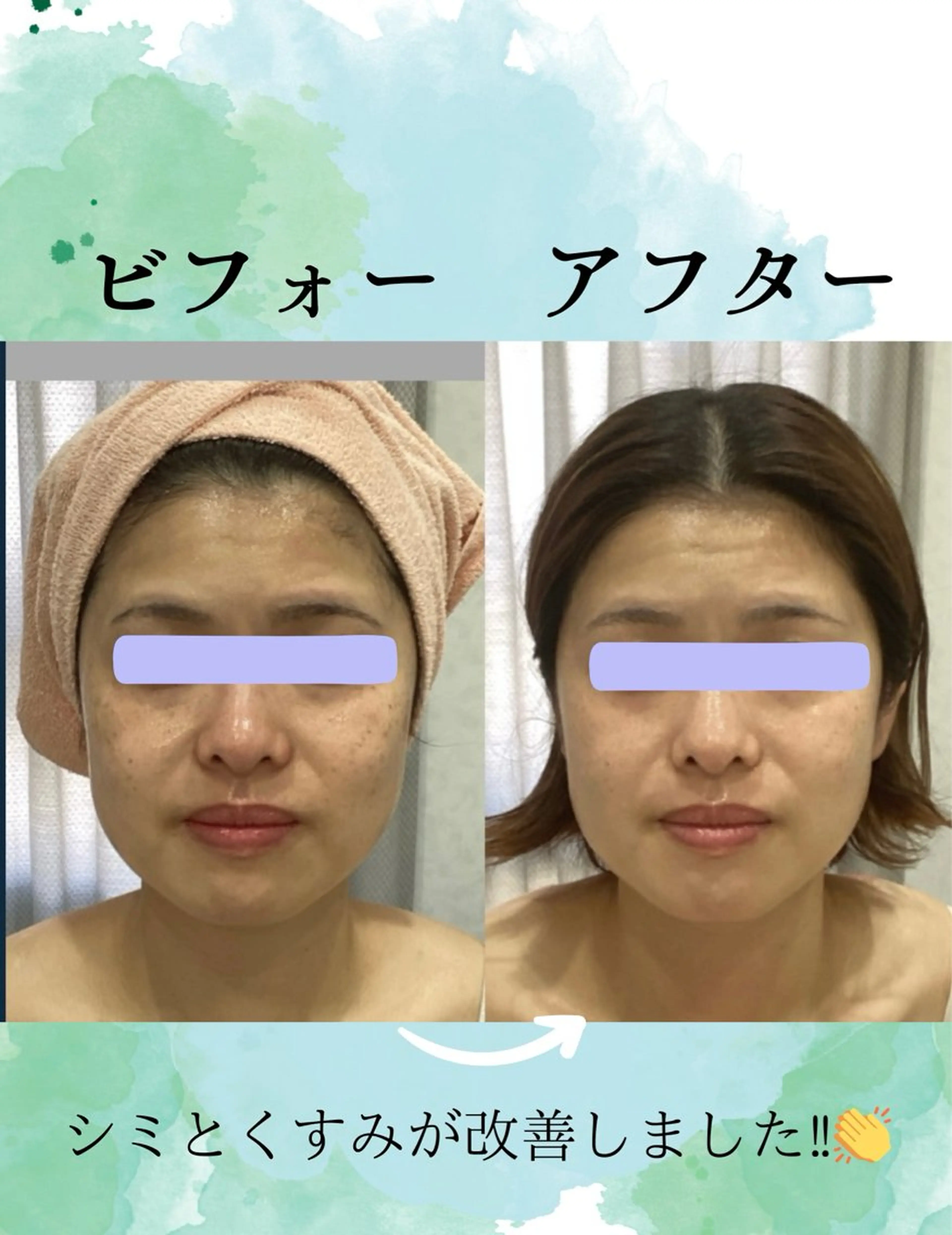 エステ♡Eden Asamiのエステ・リラクイメージ