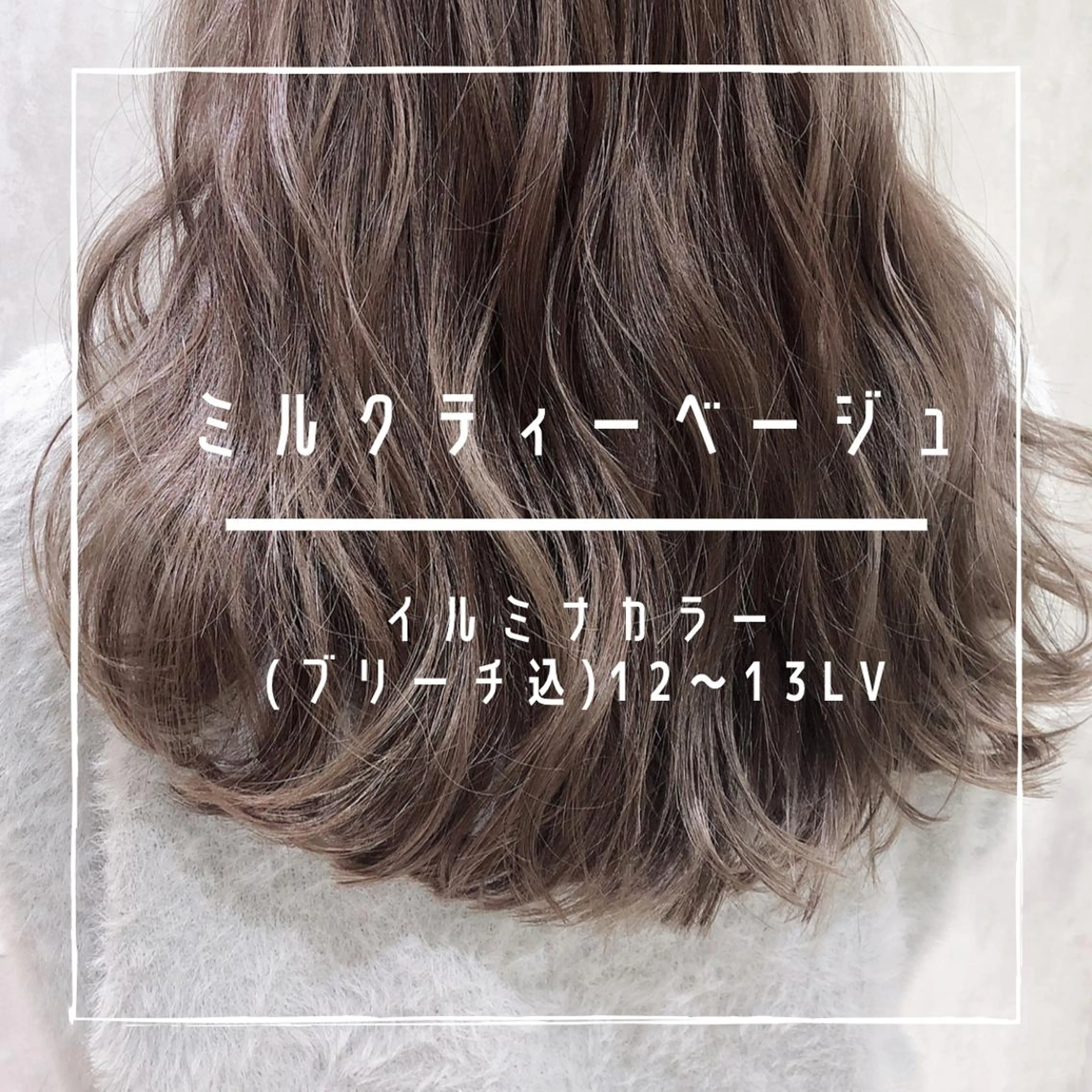 ロング カラー ✨大人韓国レイヤー ✨吉原 潤✨のヘアスタイル