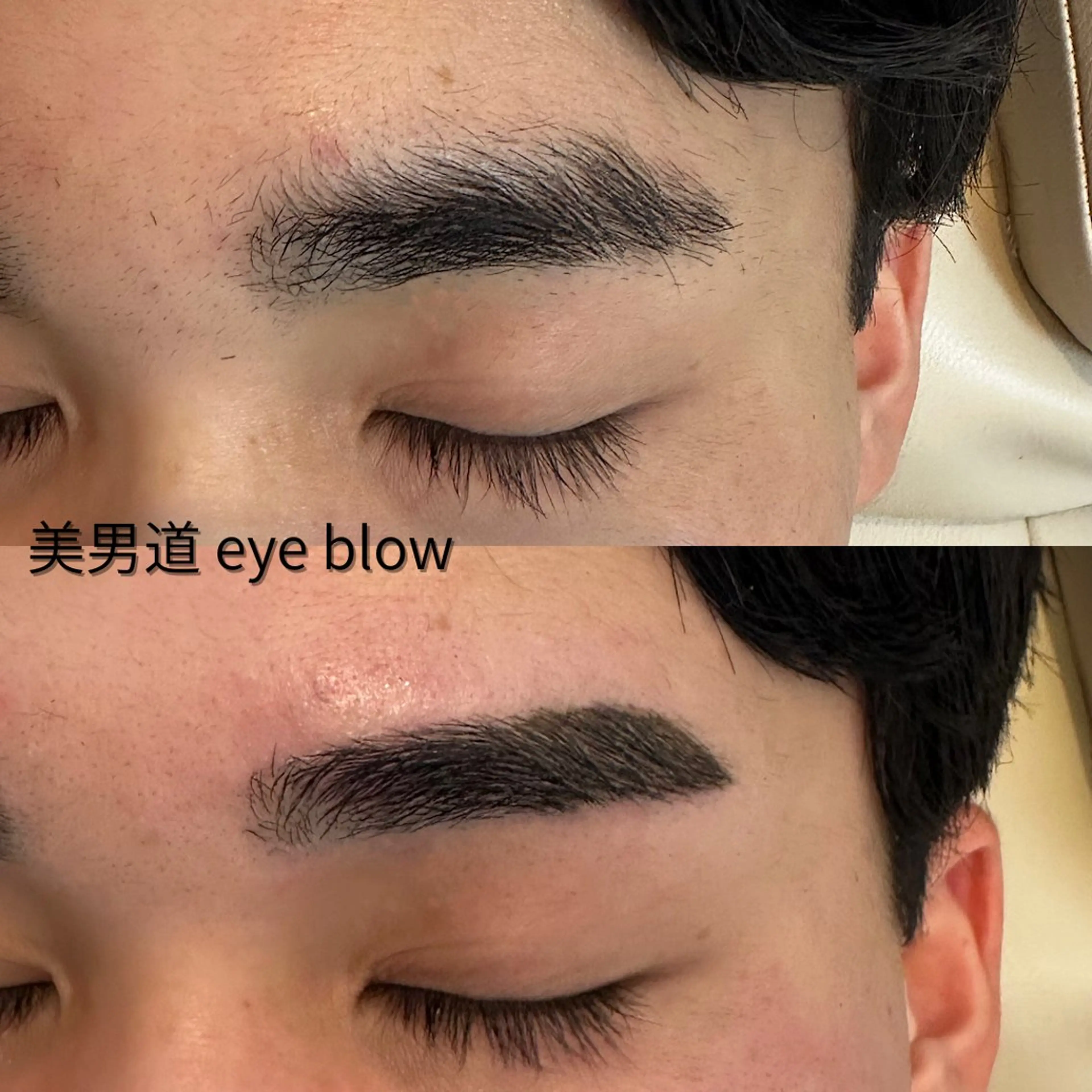 アイブロウ ワックス脱毛 眉カット BINANDO 鎌田のエステ・リラクイメージ