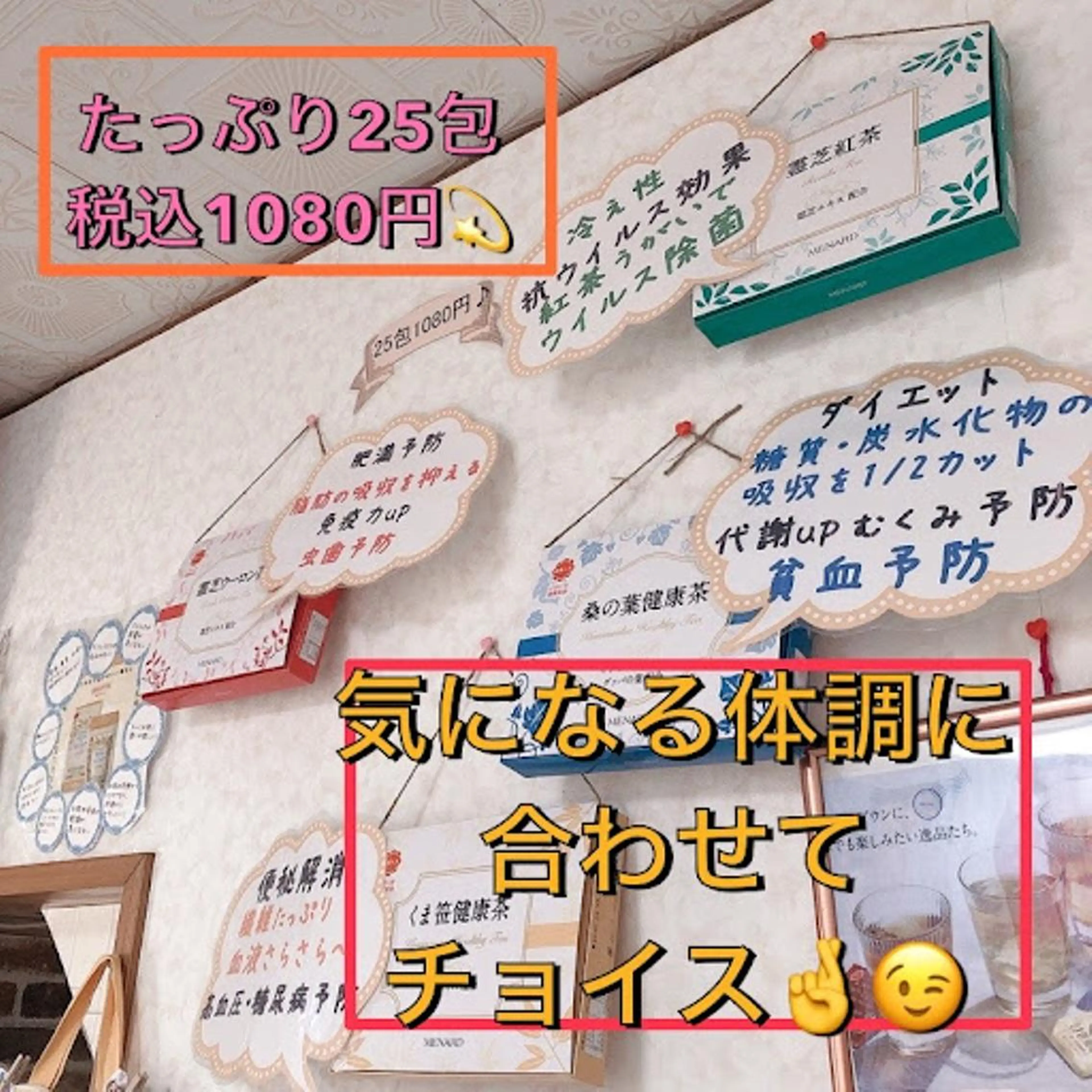 メナード熊本 嘉島のその他イメージ