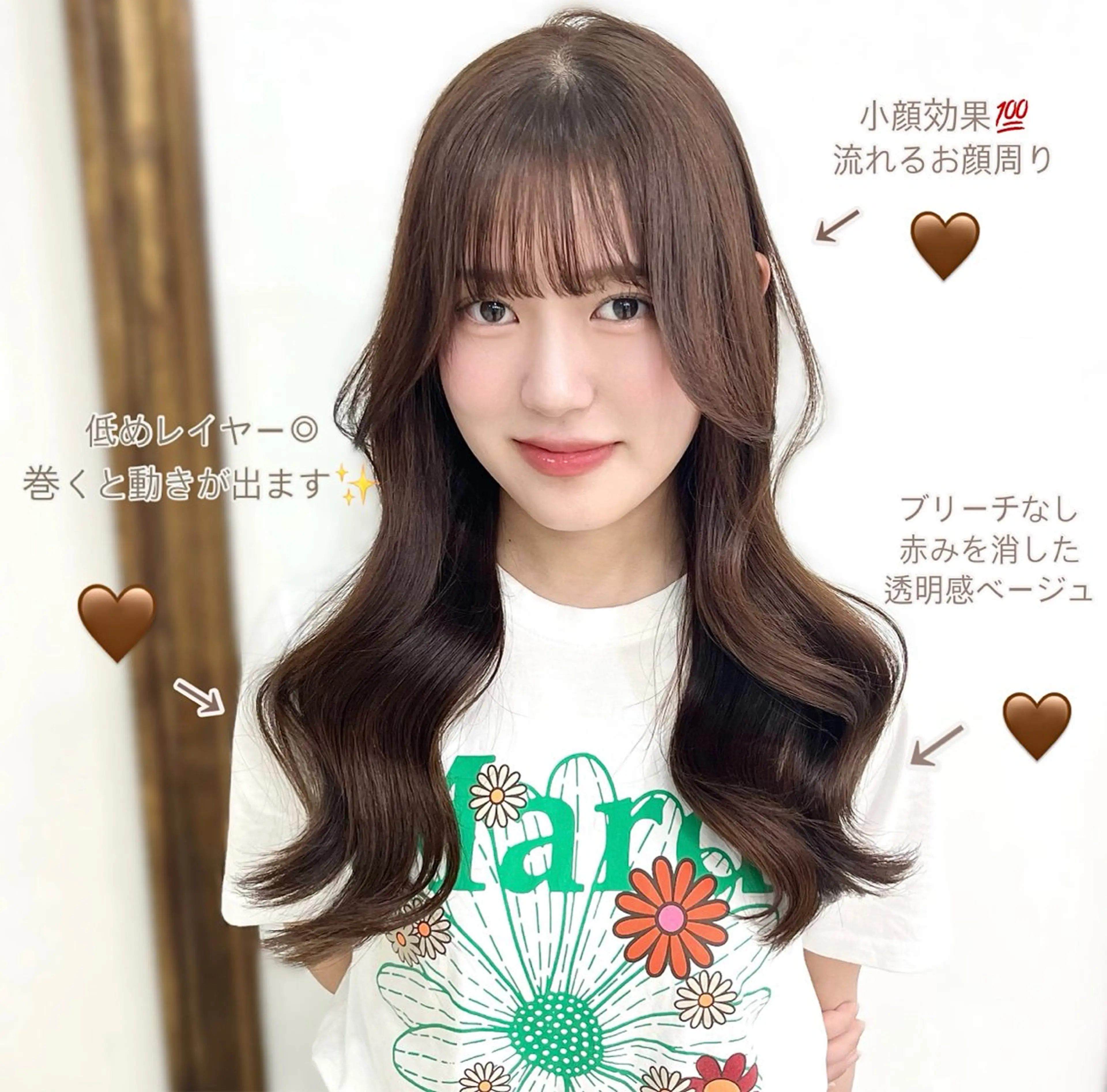 セミロング 🫧いとうりお🫧 ショート/レイヤーのヘアスタイル