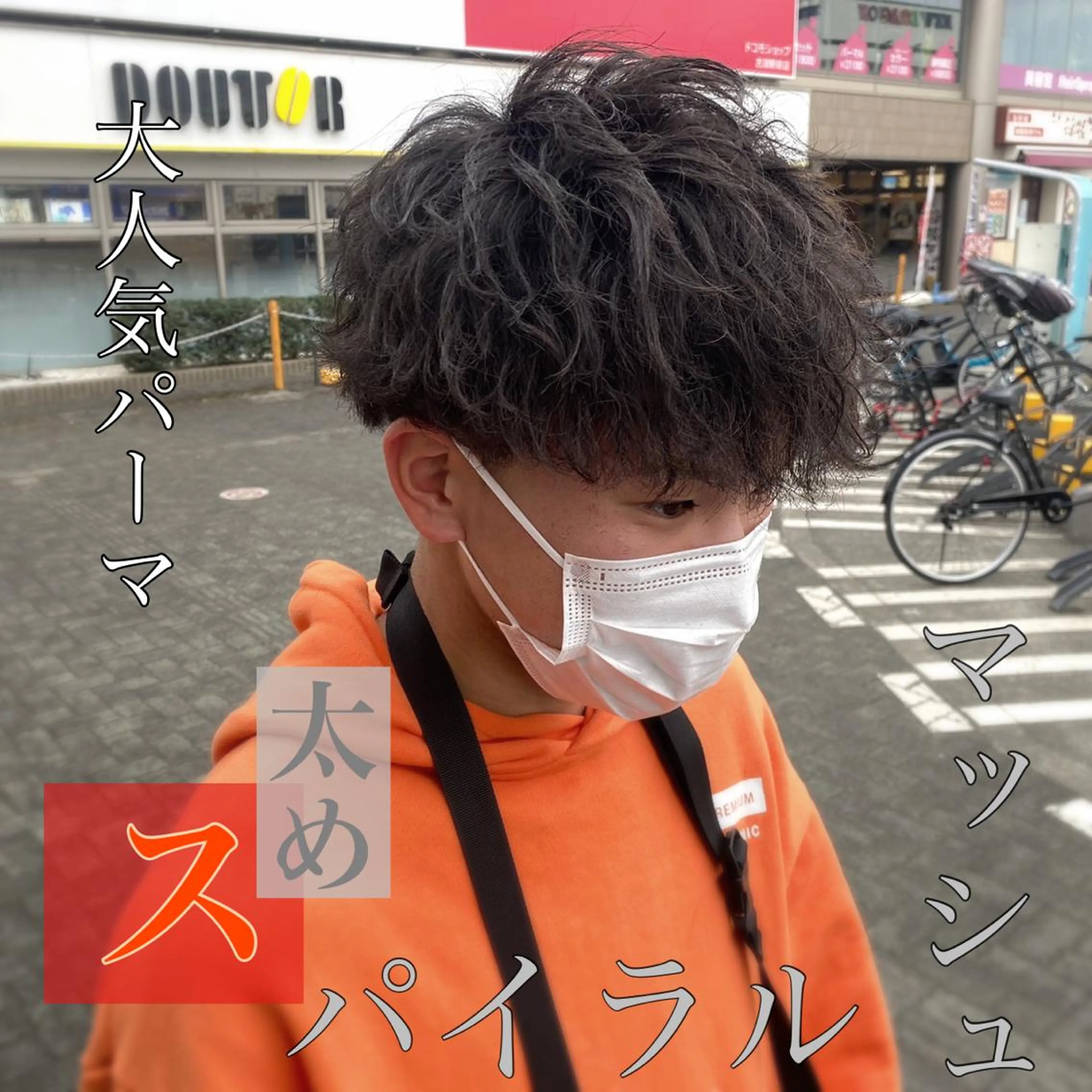 ショート パーマ メンズ ツイスパ/ TAKUMIの眉毛・アイブロウイメージ