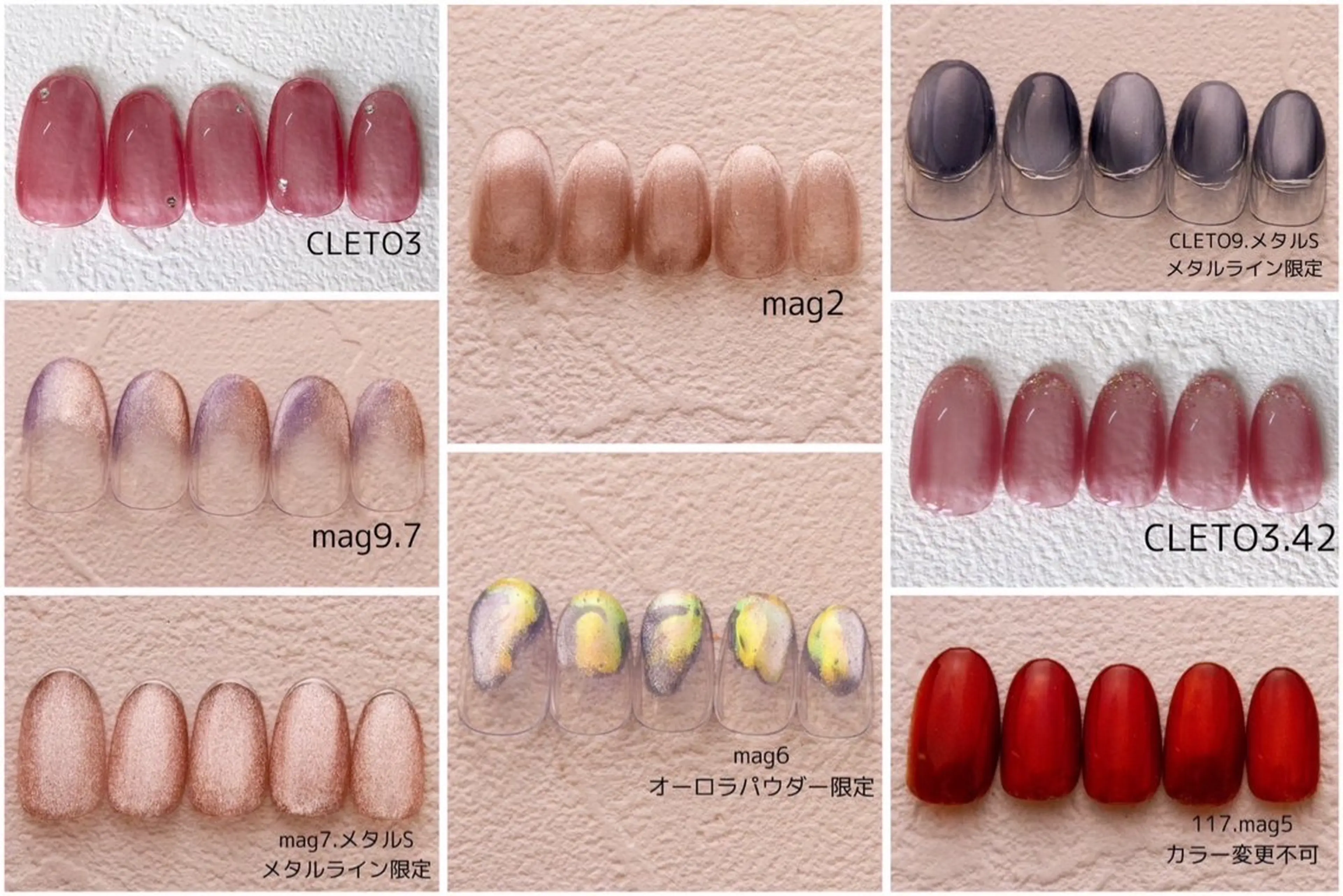 ネイル Creadear 紙屋町店のネイルデザイン