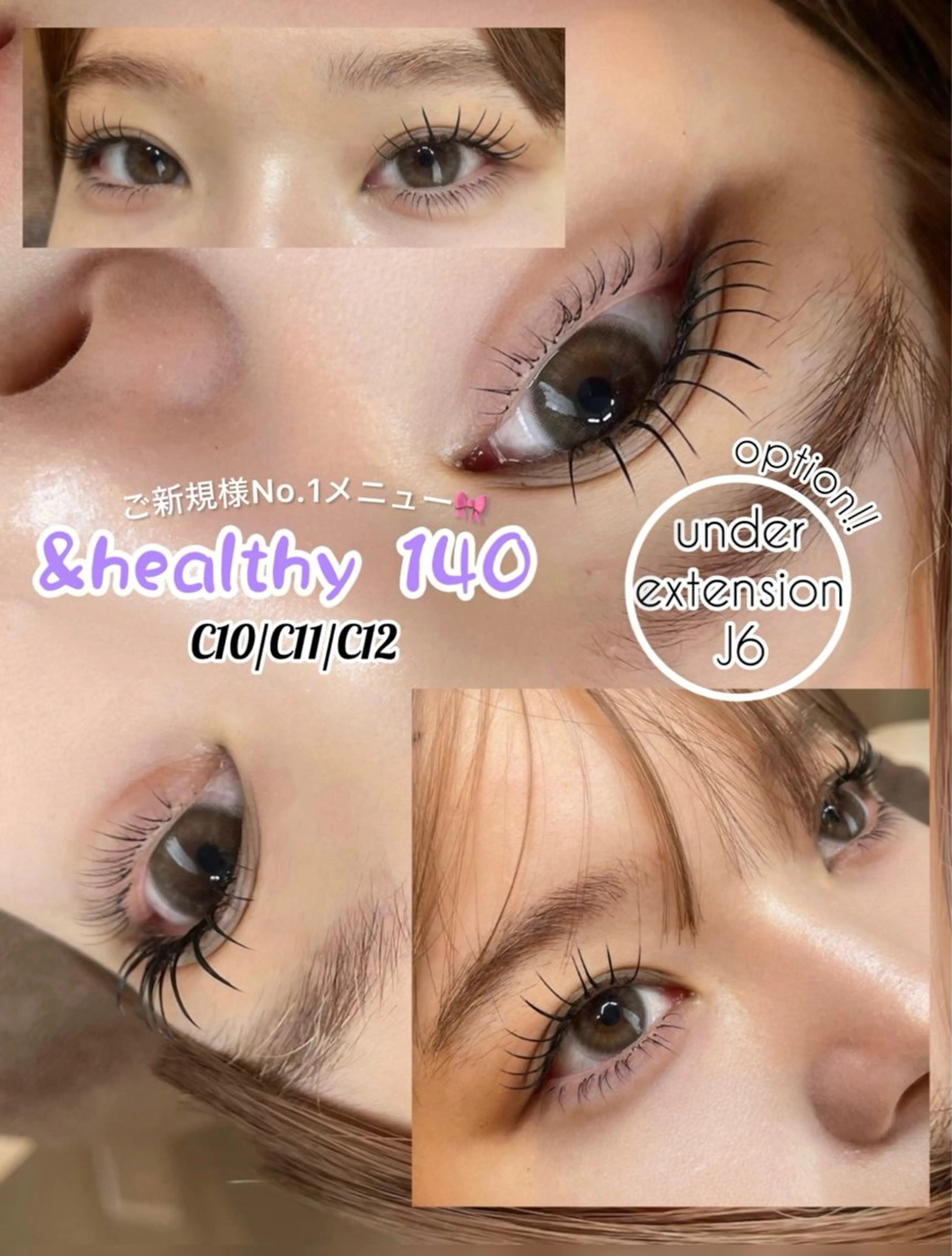 マツエク・マツパ 下まつげエクステ マツエク 高技術/LED🔦 マツエク🦋/RANのマツエク・マツパデザイン