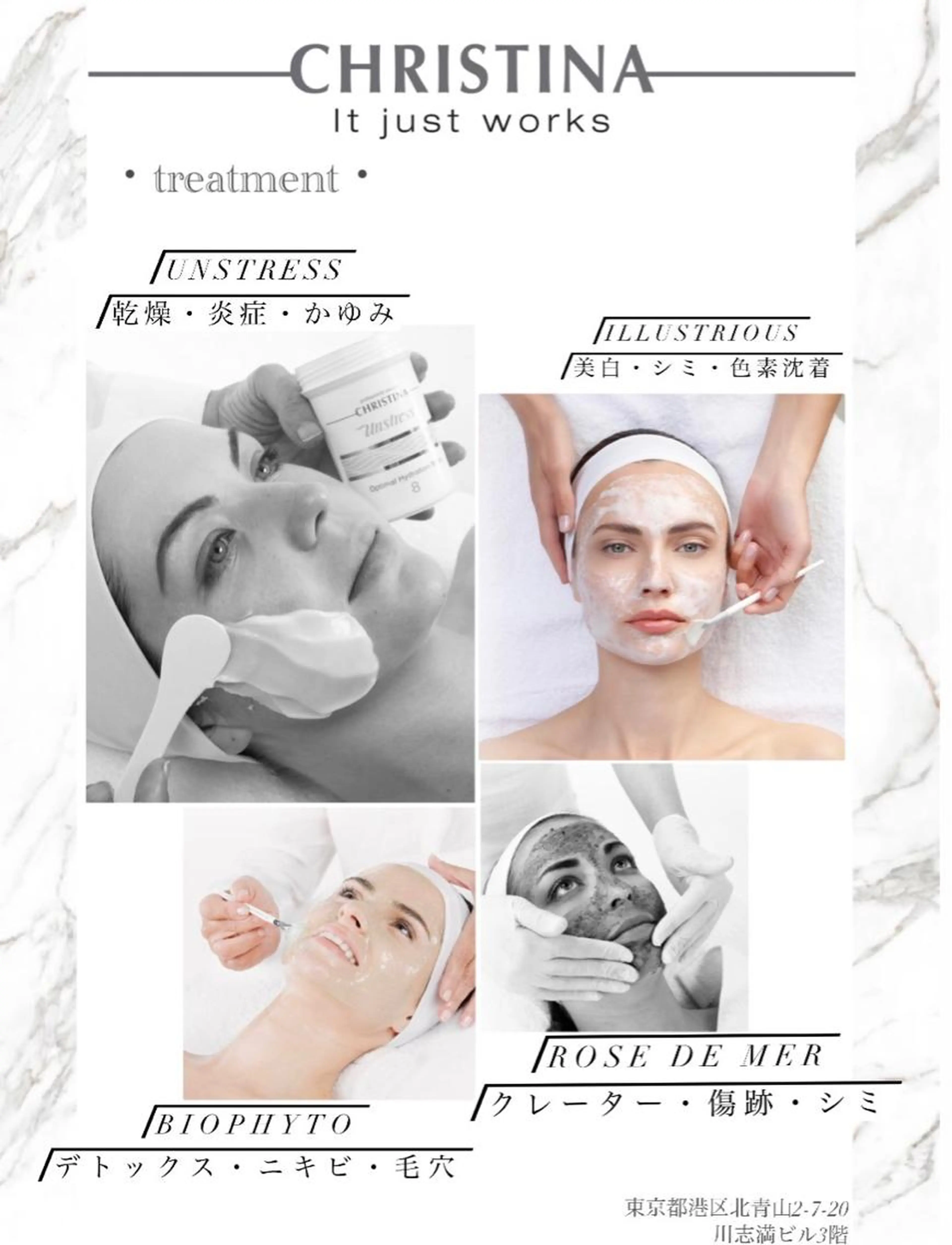 ✨✨✨1日1件まで限定クーポン✨✨✨【クリスティーナ＋デコルテマッサージ】🫶💕の写真