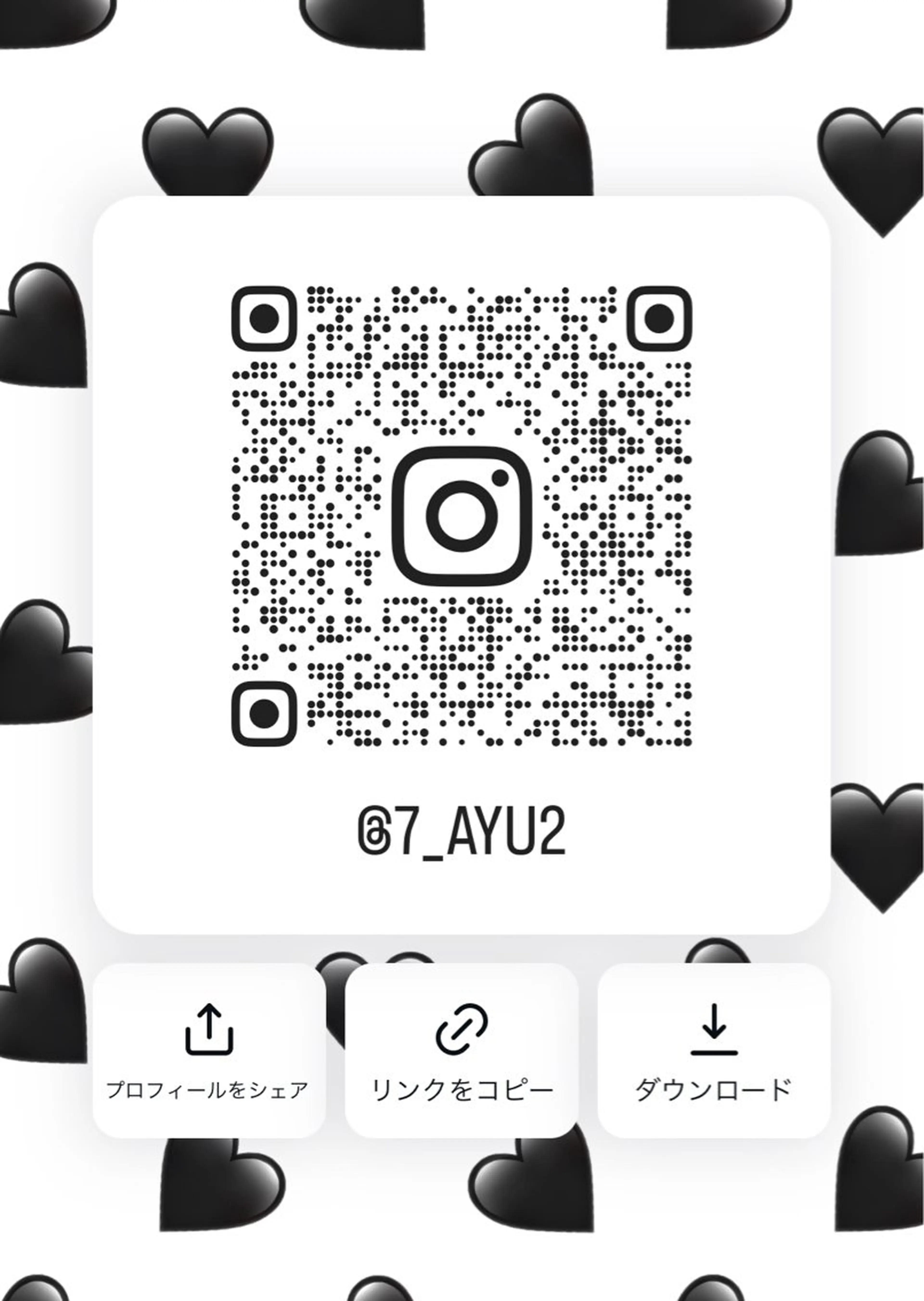 En/ ひなたのヘアスタイル