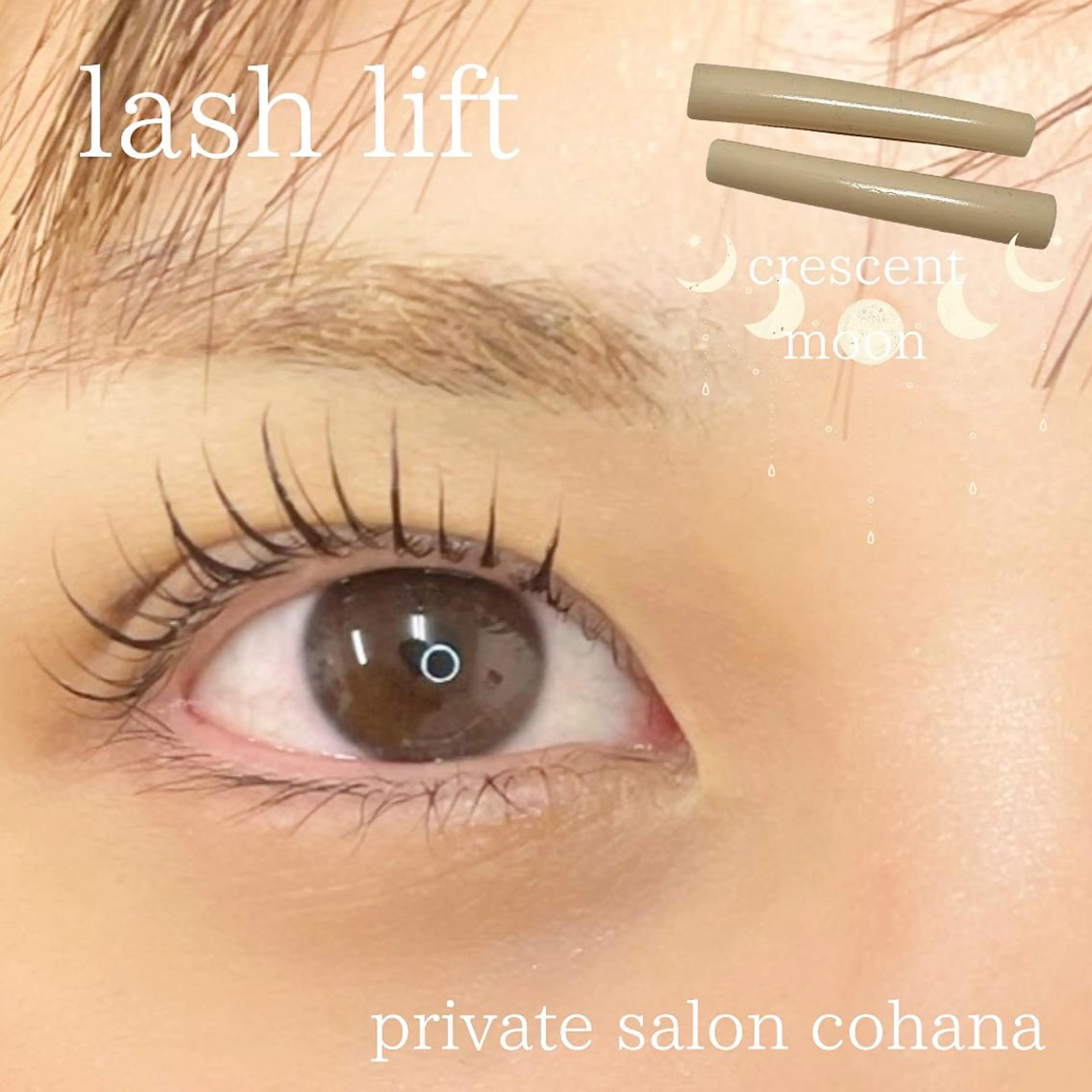 マツエク・マツパ cohana mariのマツエク・マツパデザイン