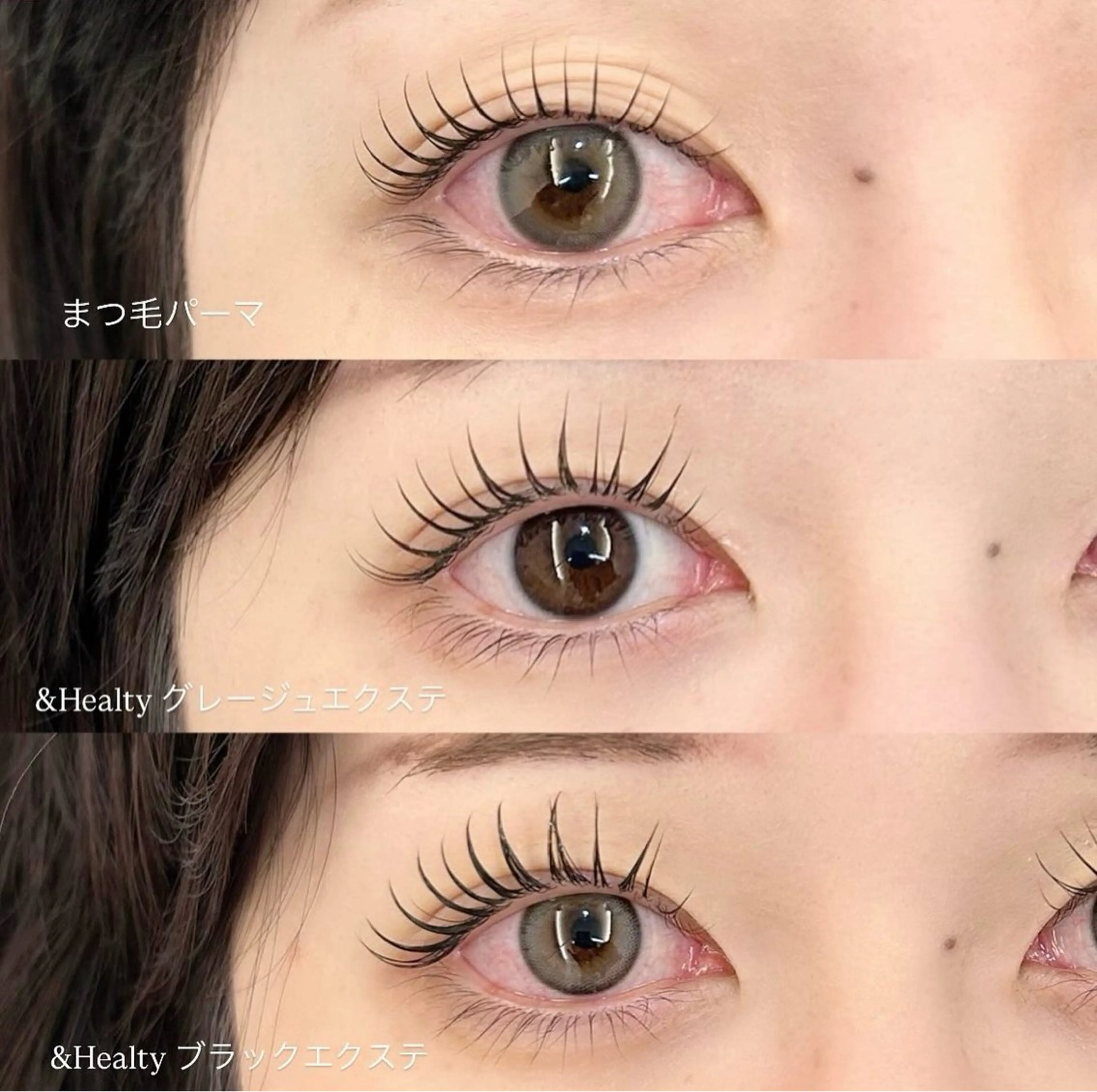 マツエク・マツパ 一重×まつ毛パーマ マツエク CHITOSE rioのマツエク・マツパデザイン