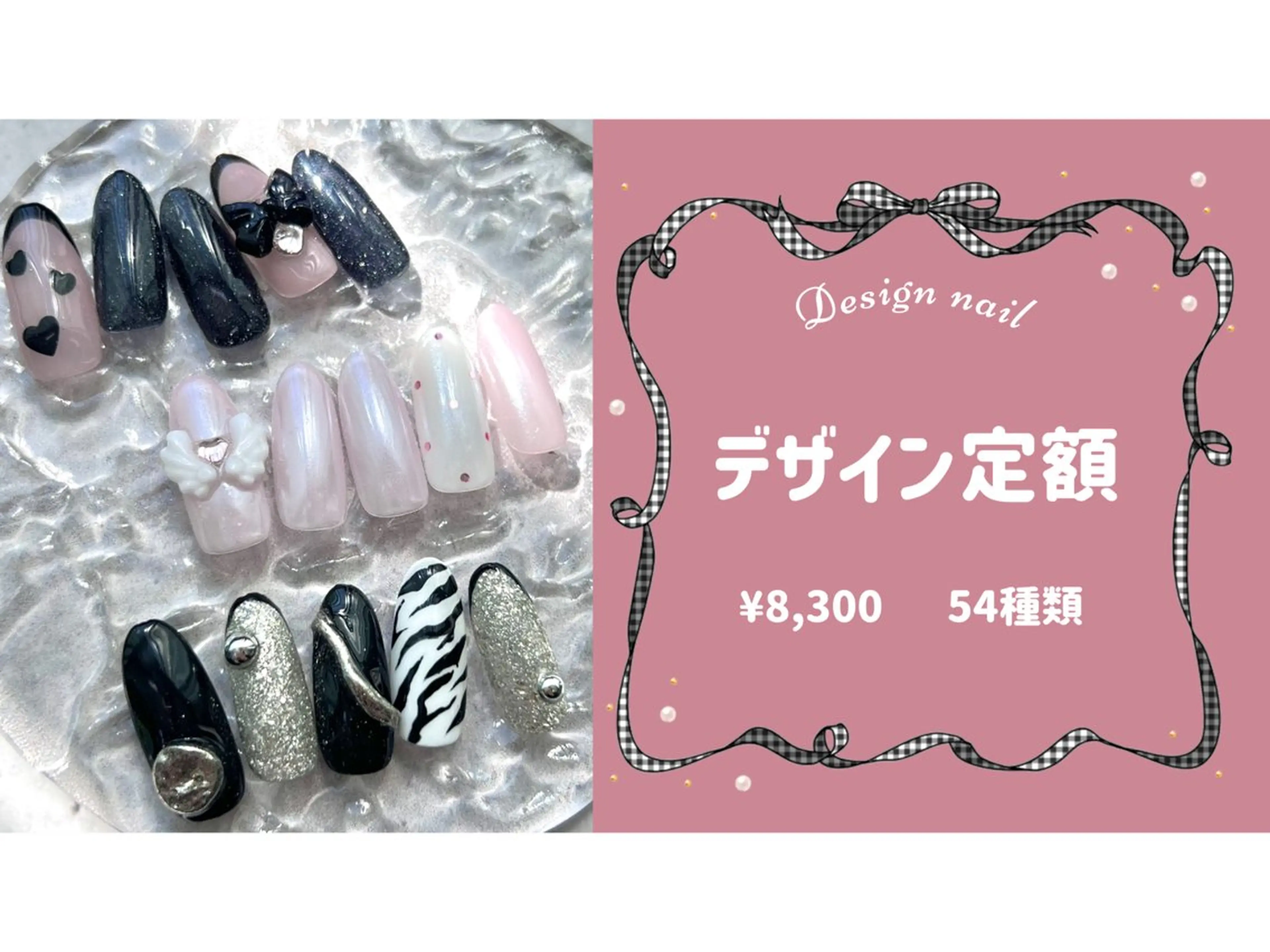 ネイル Mistic.R 川崎店 渋谷のマツエク・マツパデザイン