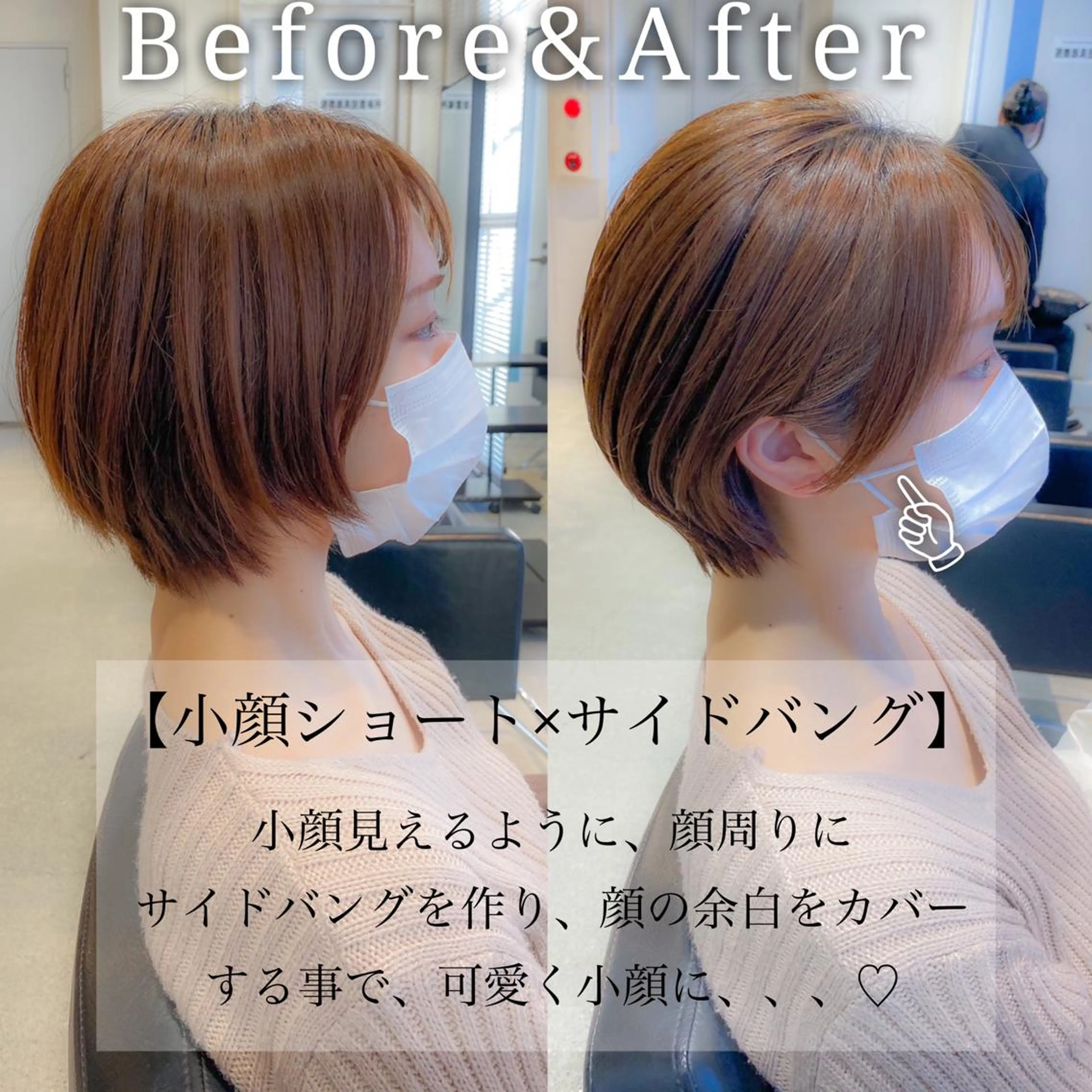 ショート カラー ショートボブ ブルーカラー ブラウンカラー ブルージュ 透明感カラー 顔周りレイヤー/ボブ 銀座✨中野まさひろのヘアスタイル