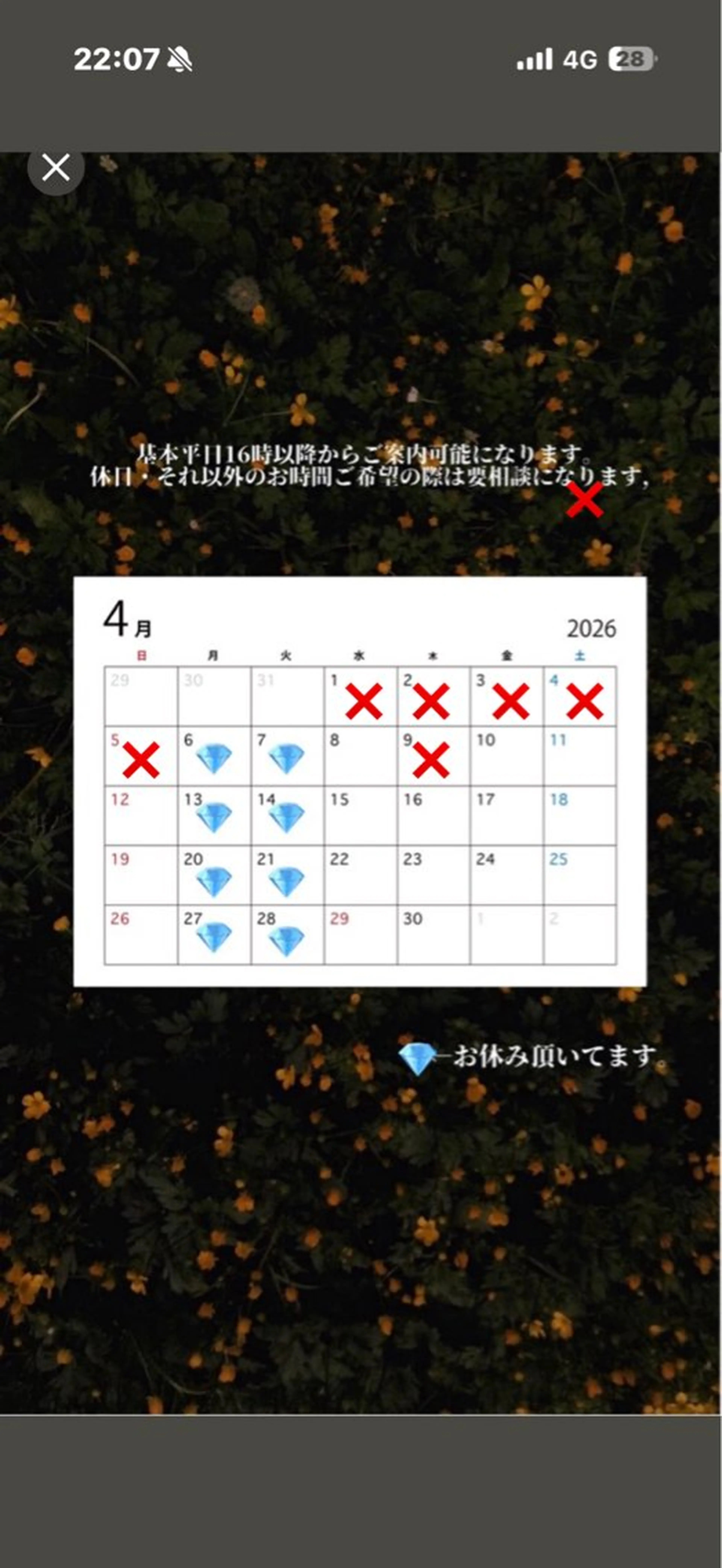 🌺トレンド暖色へア 🌺/Mayaのヘアスタイル