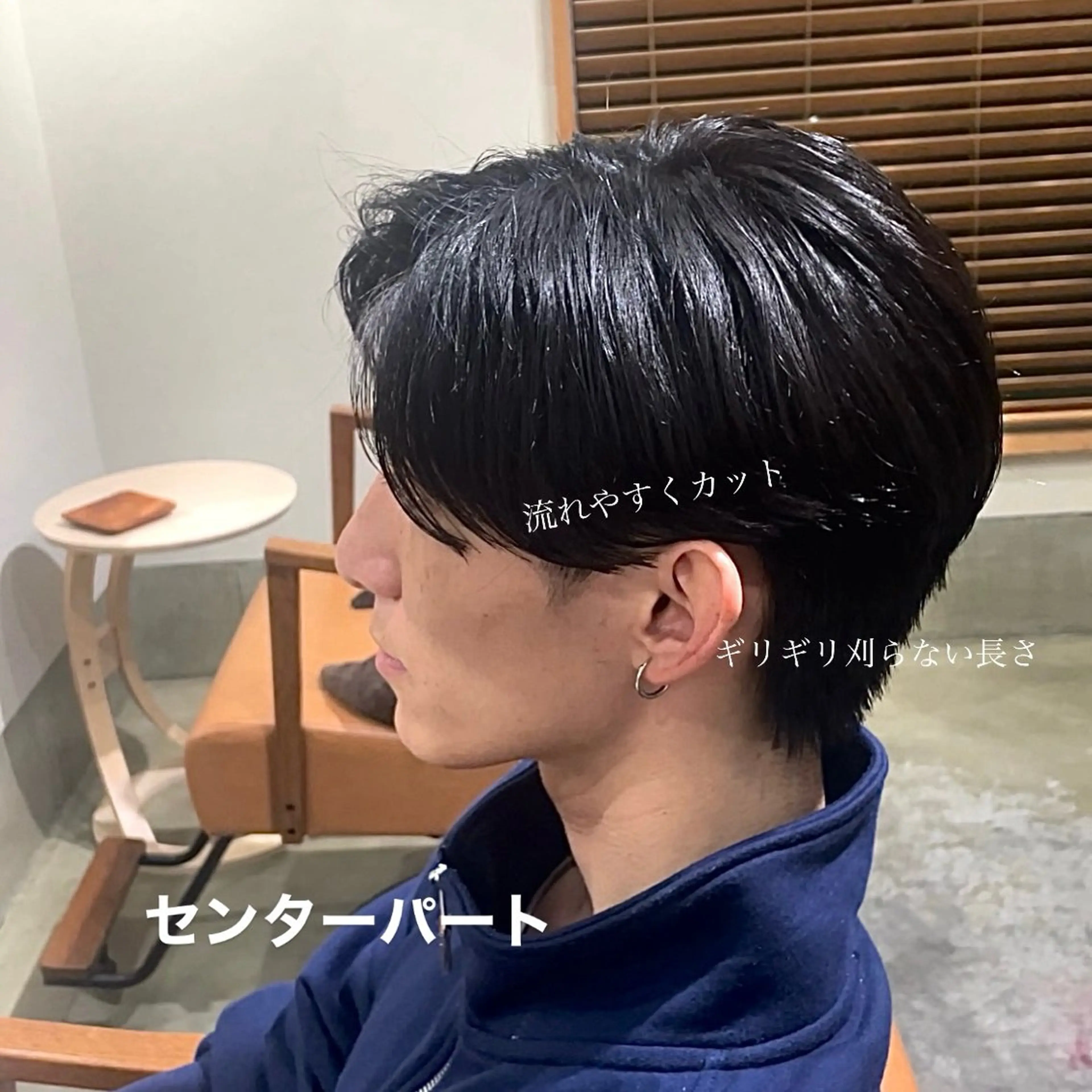 メンズ センターパート Hunny Anna ショートスタイルのヘアスタイル