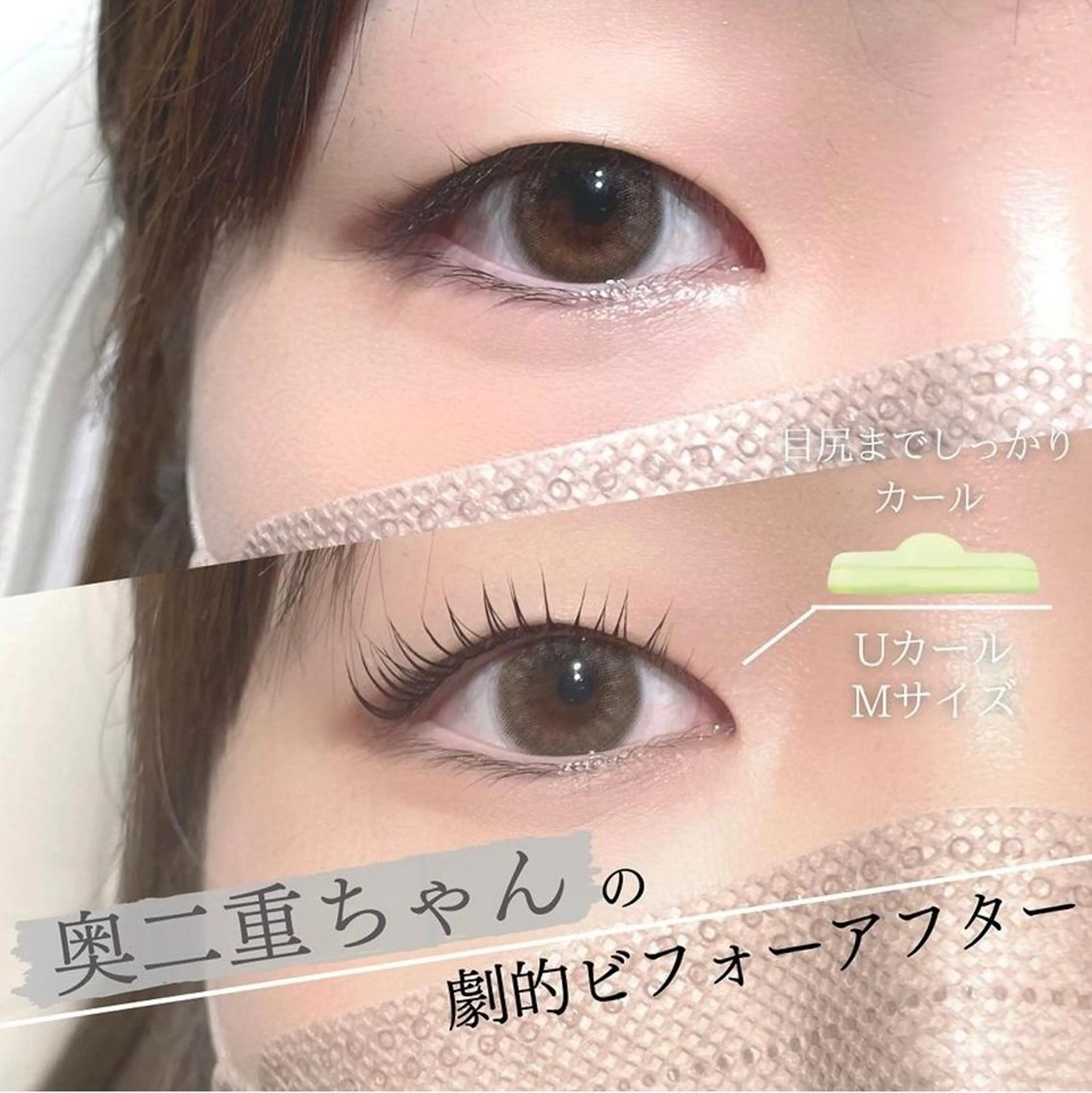 マツエク・マツパ マツパ/マツエク アイリスト　酒井の眉毛・アイブロウイメージ