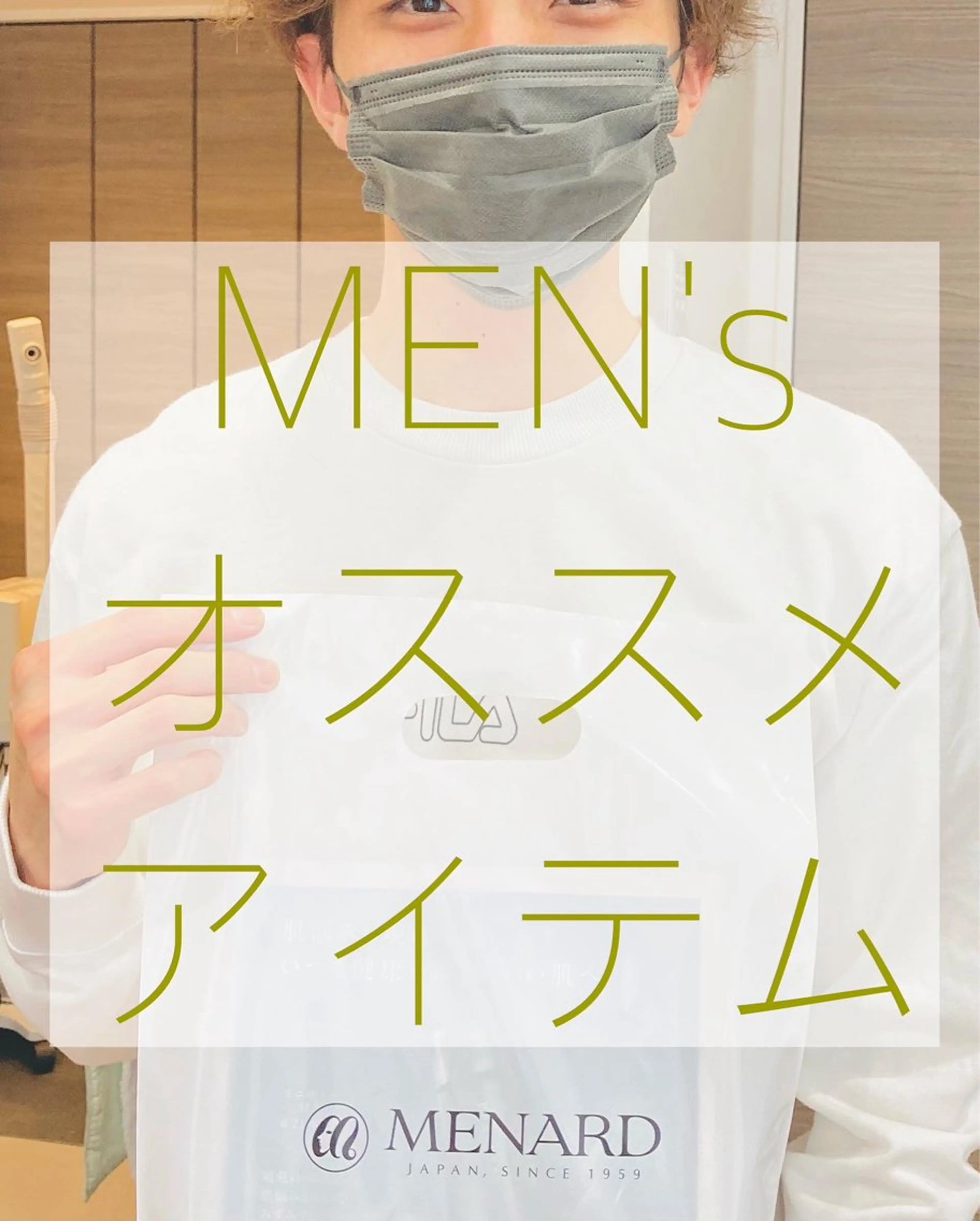 menard_fa cial&bodyのエステ・リラクイメージ