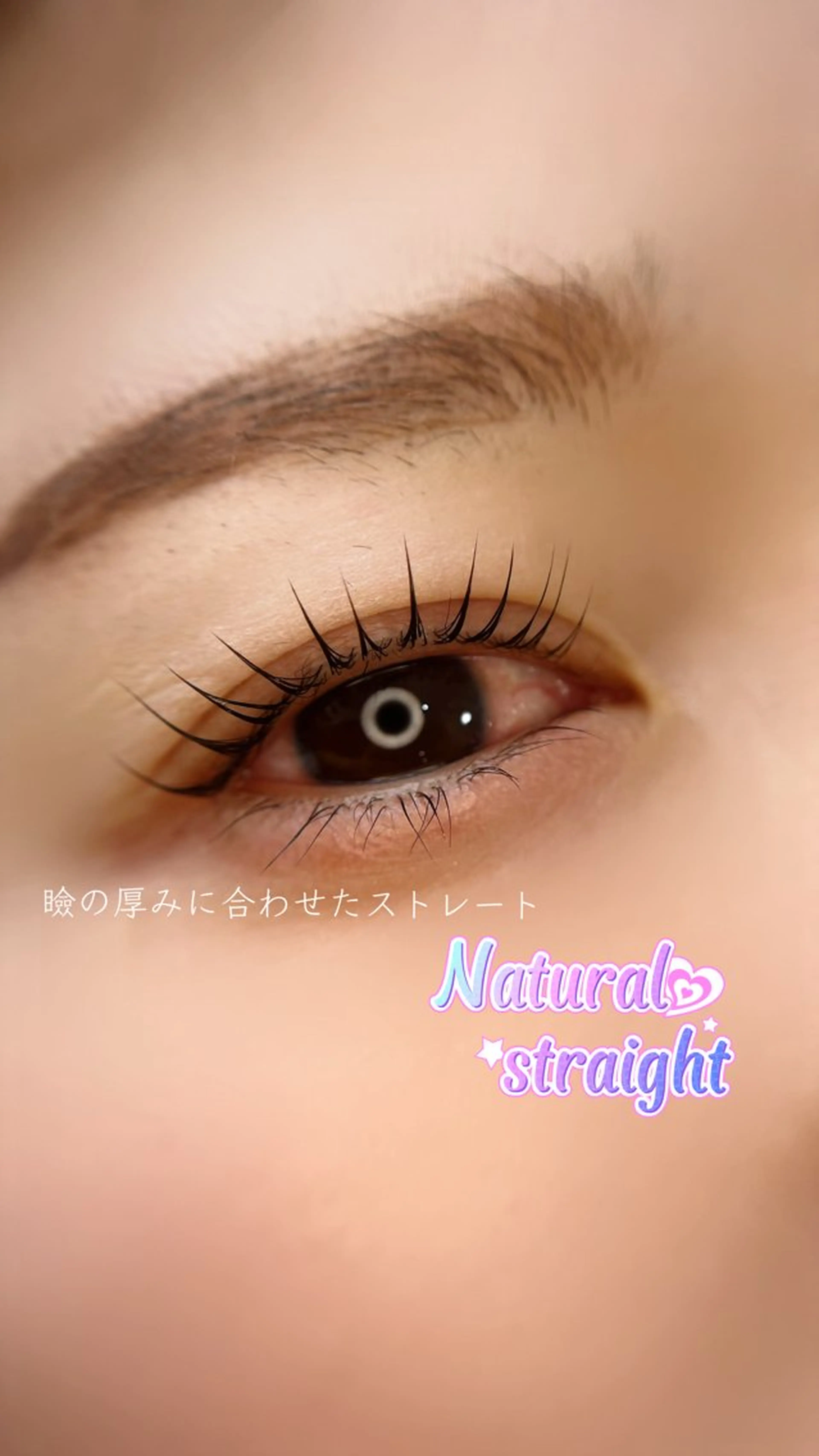 マツエク・マツパ Eyelist CHIAKIの眉毛・アイブロウイメージ