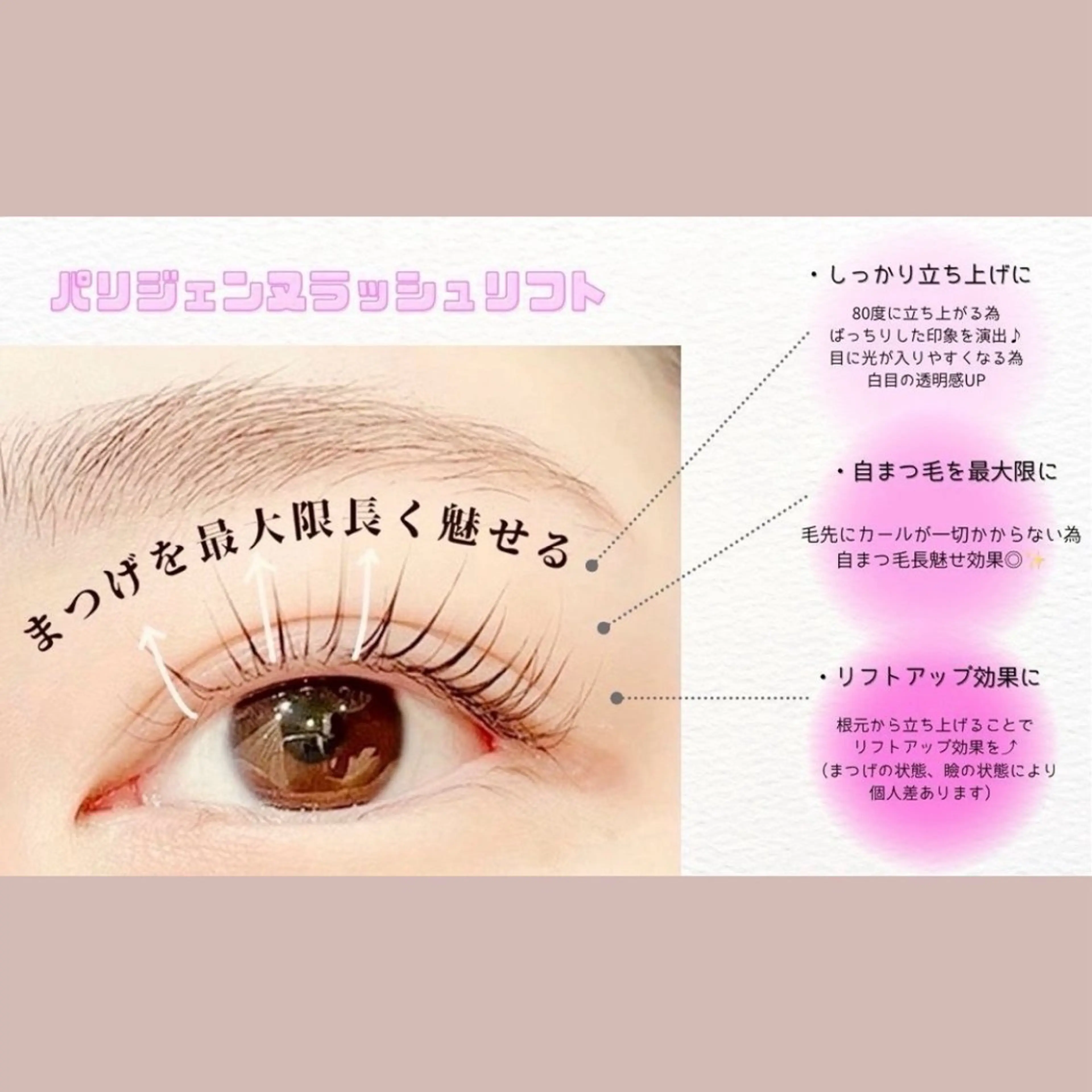 マツエク・マツパ メメル 大和西大寺店🍀のマツエク・マツパデザイン