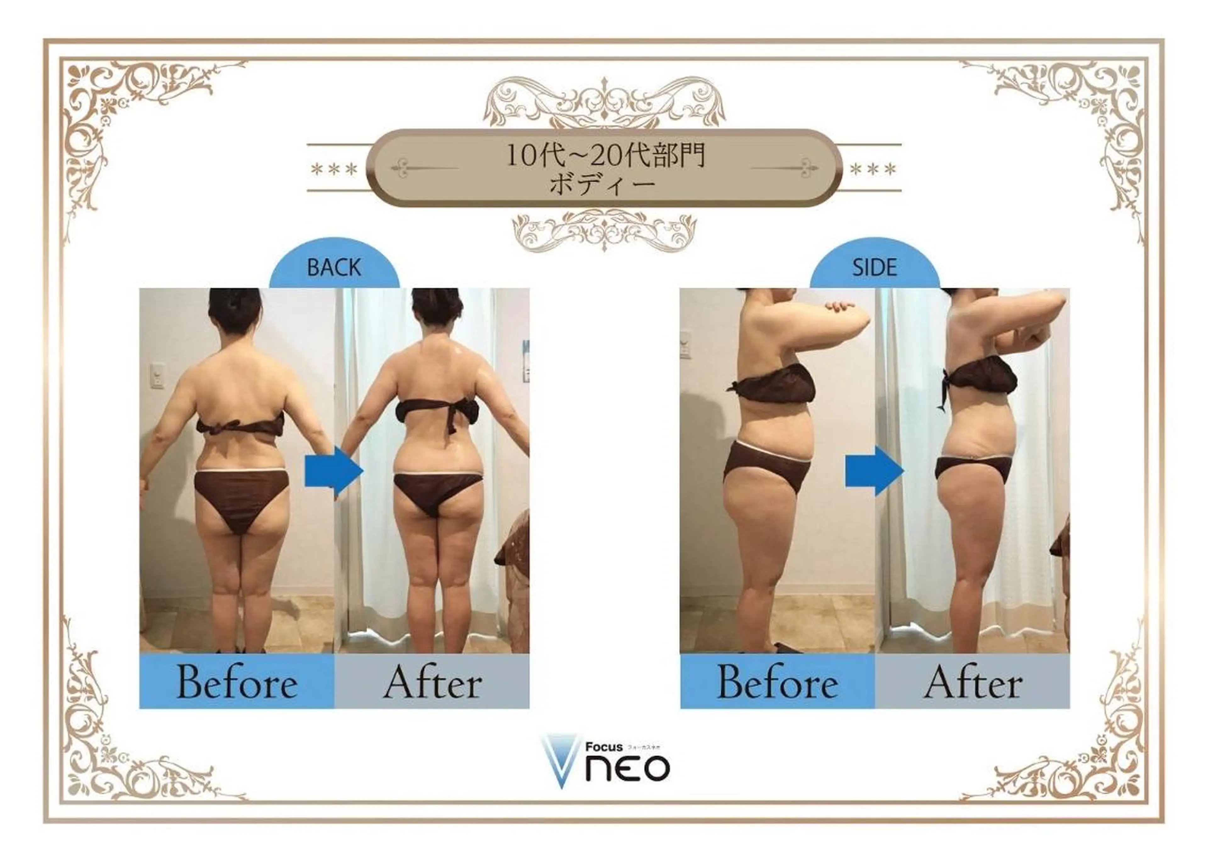 Esthetic _Preshのエステ・リラクイメージ