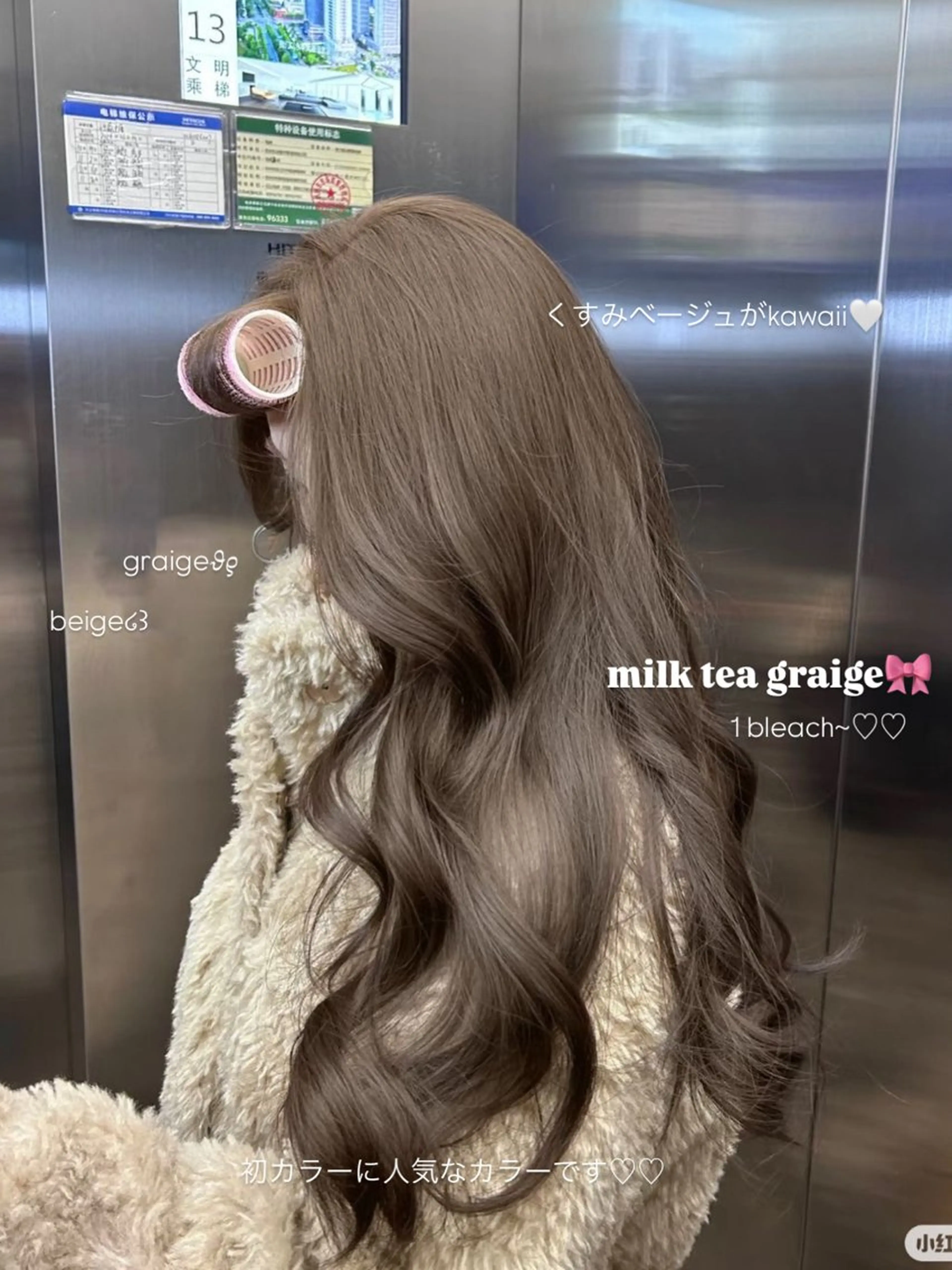 カラー カット ヘアカラー トリートメント 透明感ベージュ🎀 Anju/渋谷🎀のヘアスタイル