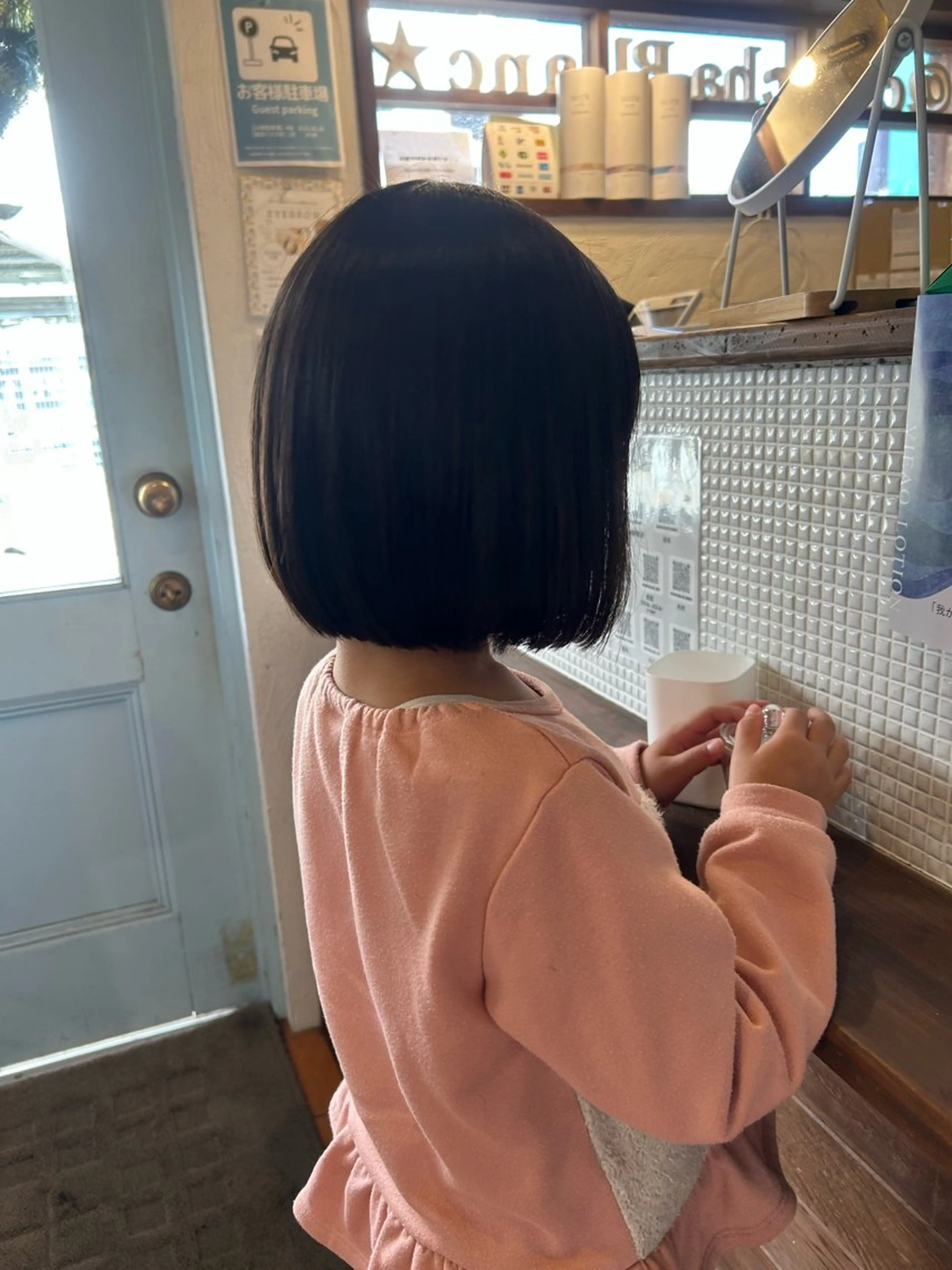 ミディアム 徳永　髪質改善 縮毛矯正のヘアスタイル