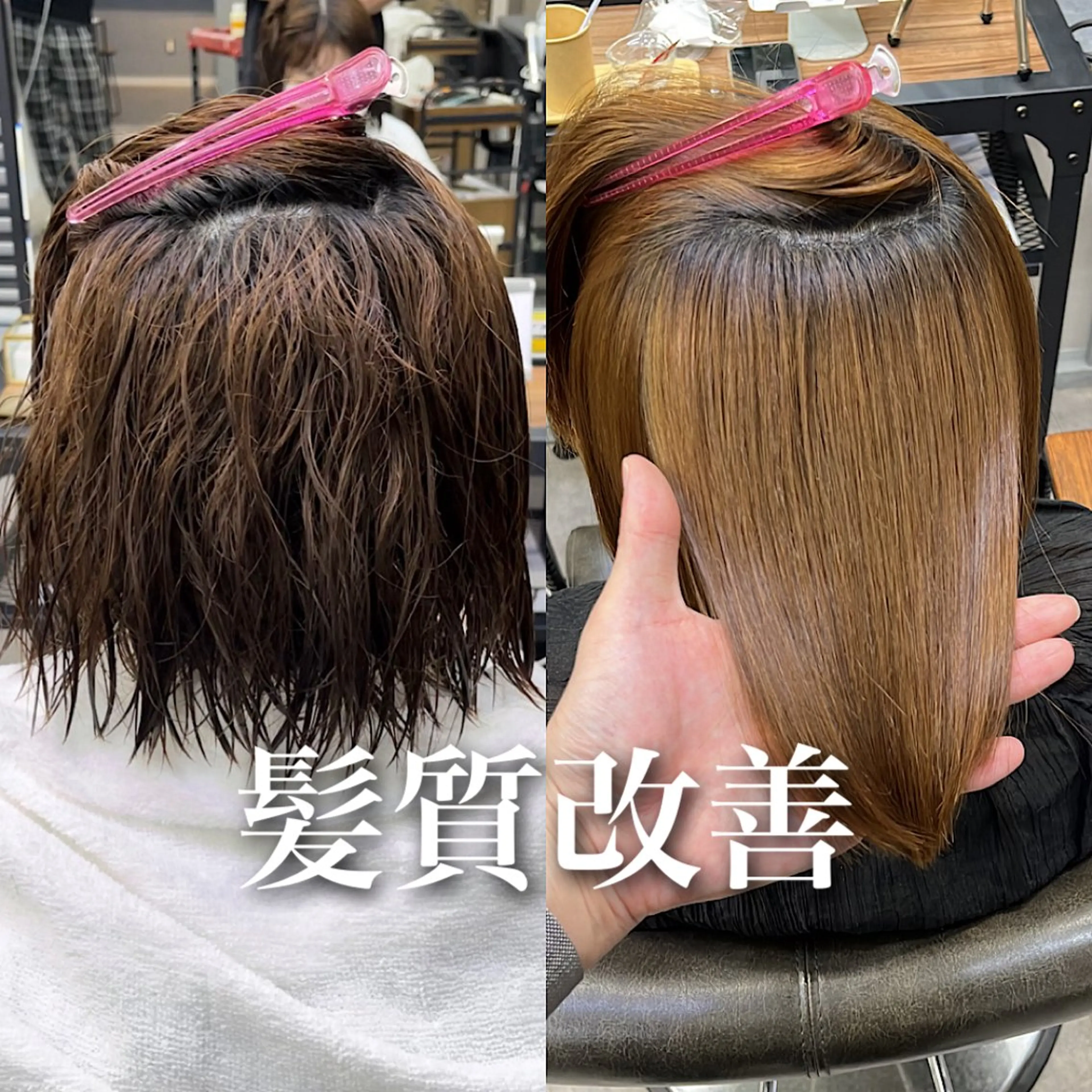 ショート ボブ 髪質改善 縮毛矯正 船津　天 /縮毛矯正/髪質改善のヘアスタイル