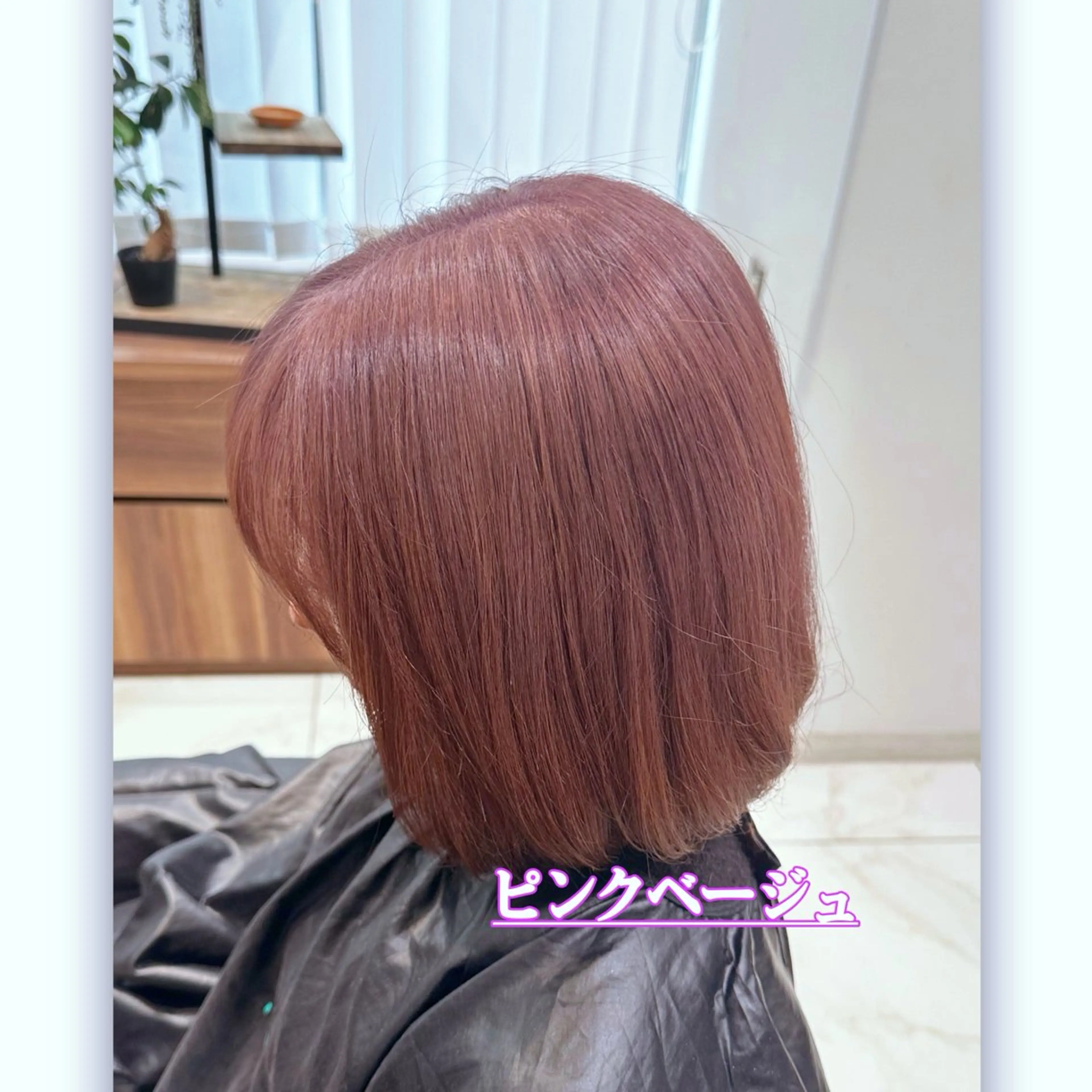 ロング カラー ラフィス池袋所属・✨本格的韓国スタイル 特化✨ﾊﾙｶ✨️のヘアスタイル