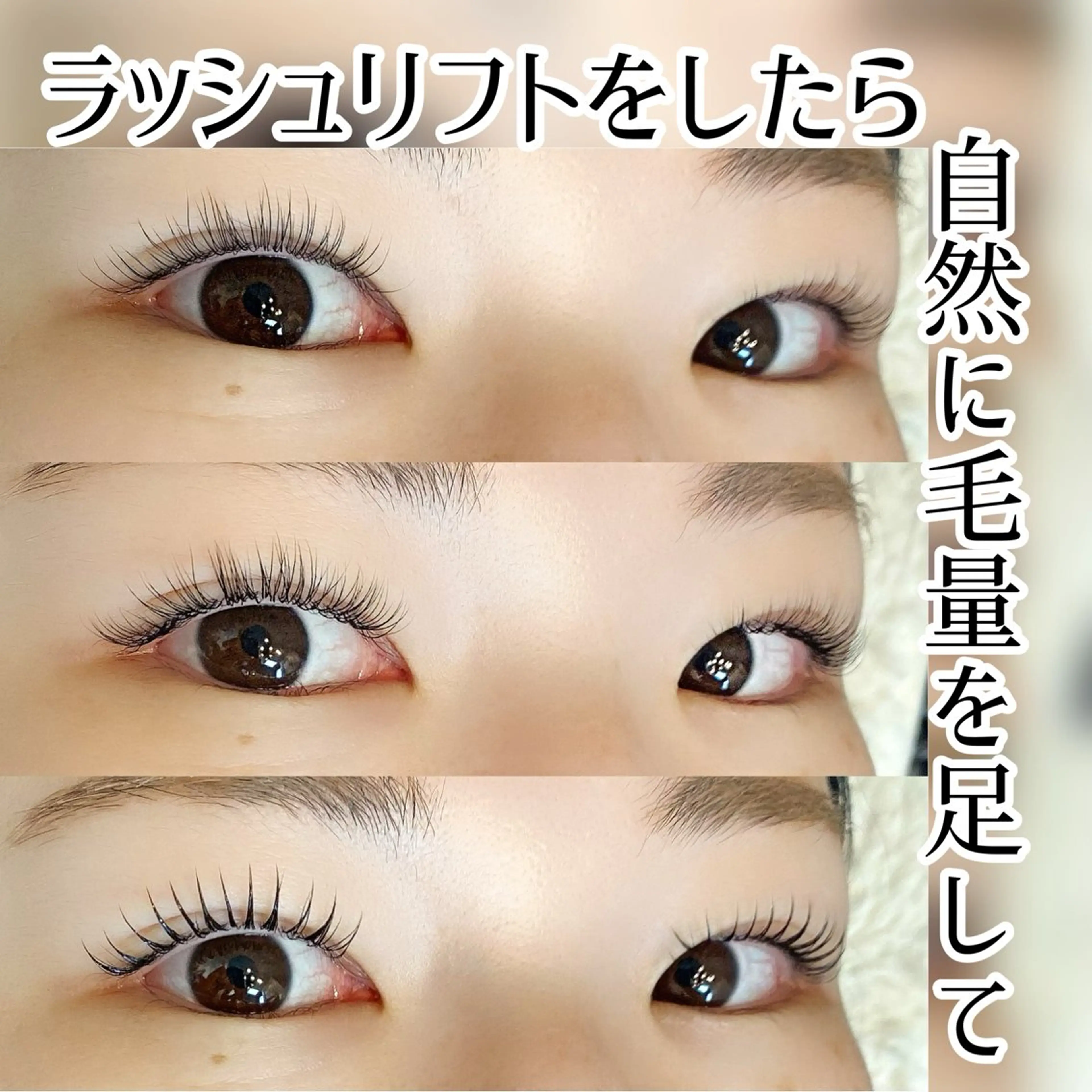 マツエク・マツパ マツエク LED＋550円☆ Omueyelashのマツエク・マツパデザイン