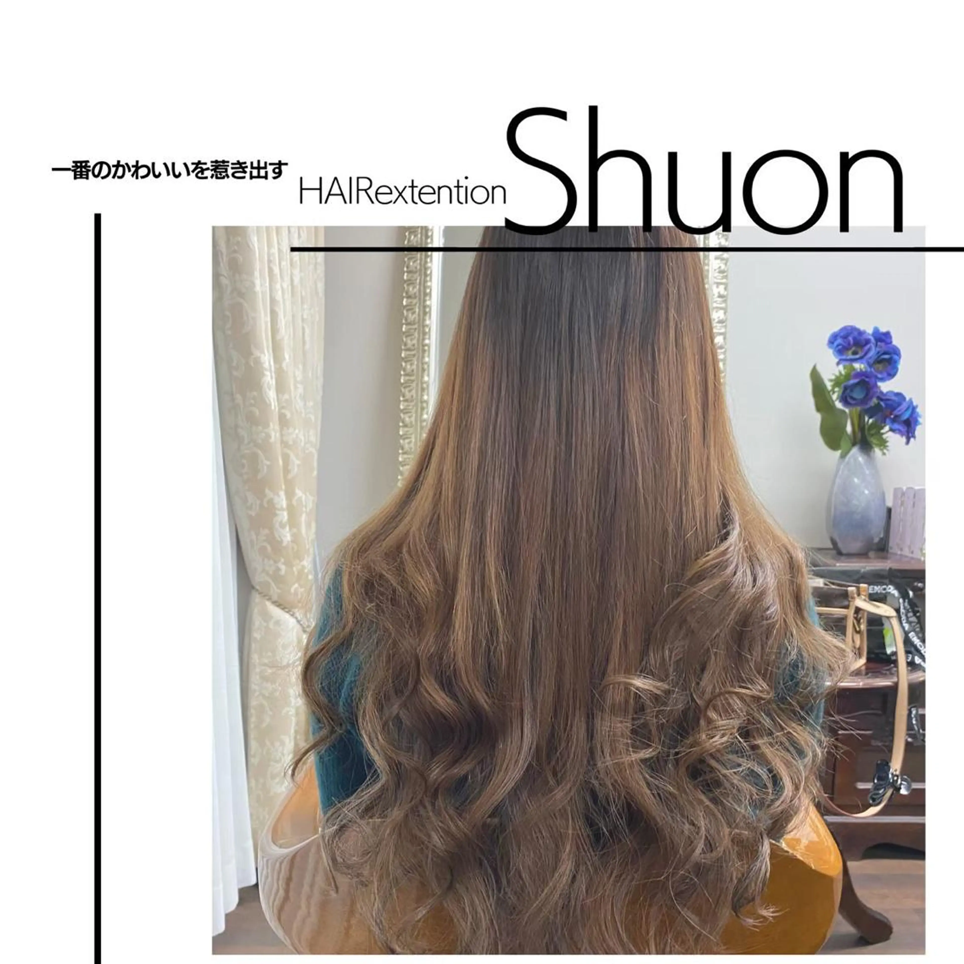 ロング まつ毛パーマ専門 Shuon立川店のマツエク・マツパデザイン