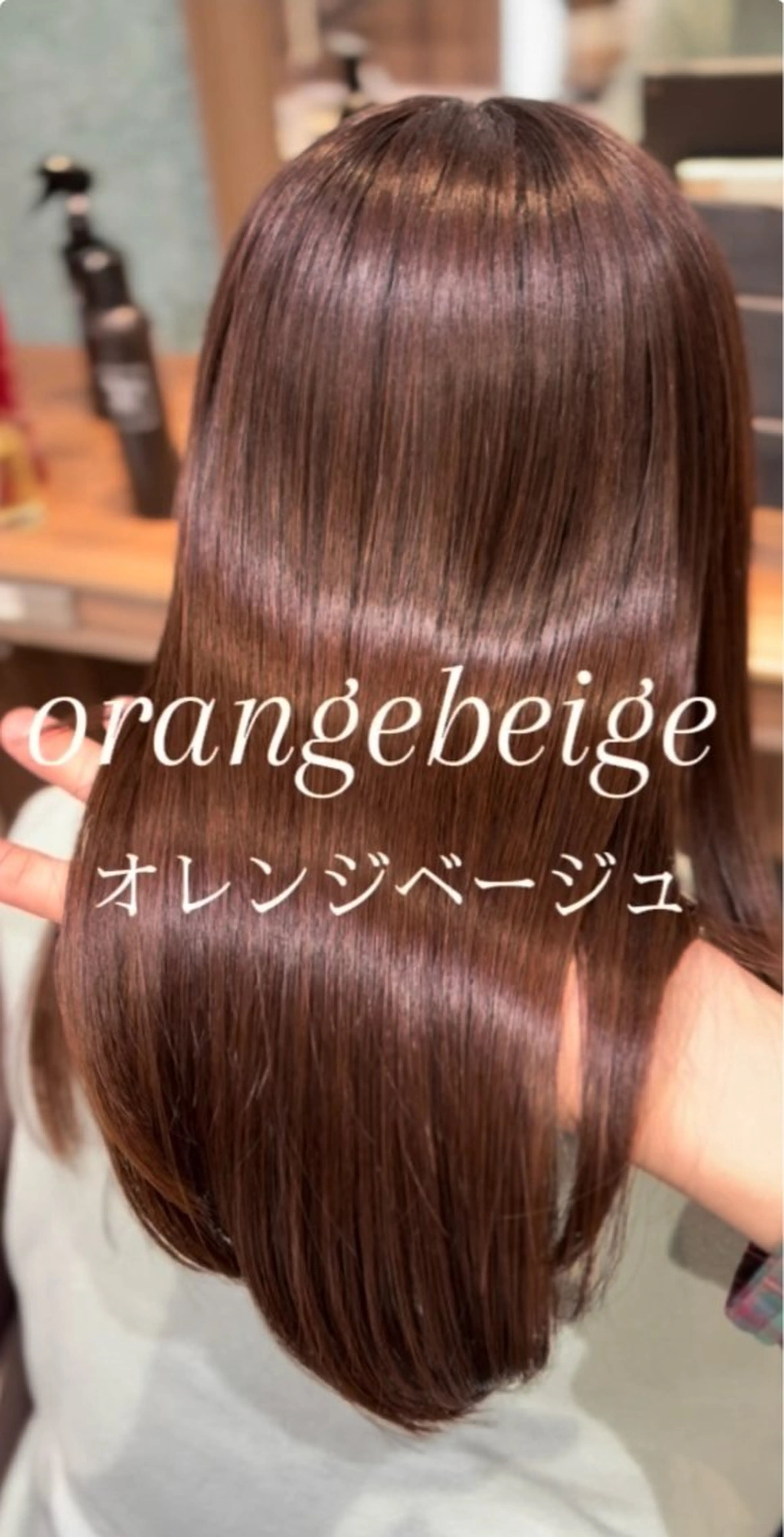 ロング カット ヘアカラー トリートメント 🦋透明感/艶髪/ レイヤー/Ryugaのヘアスタイル