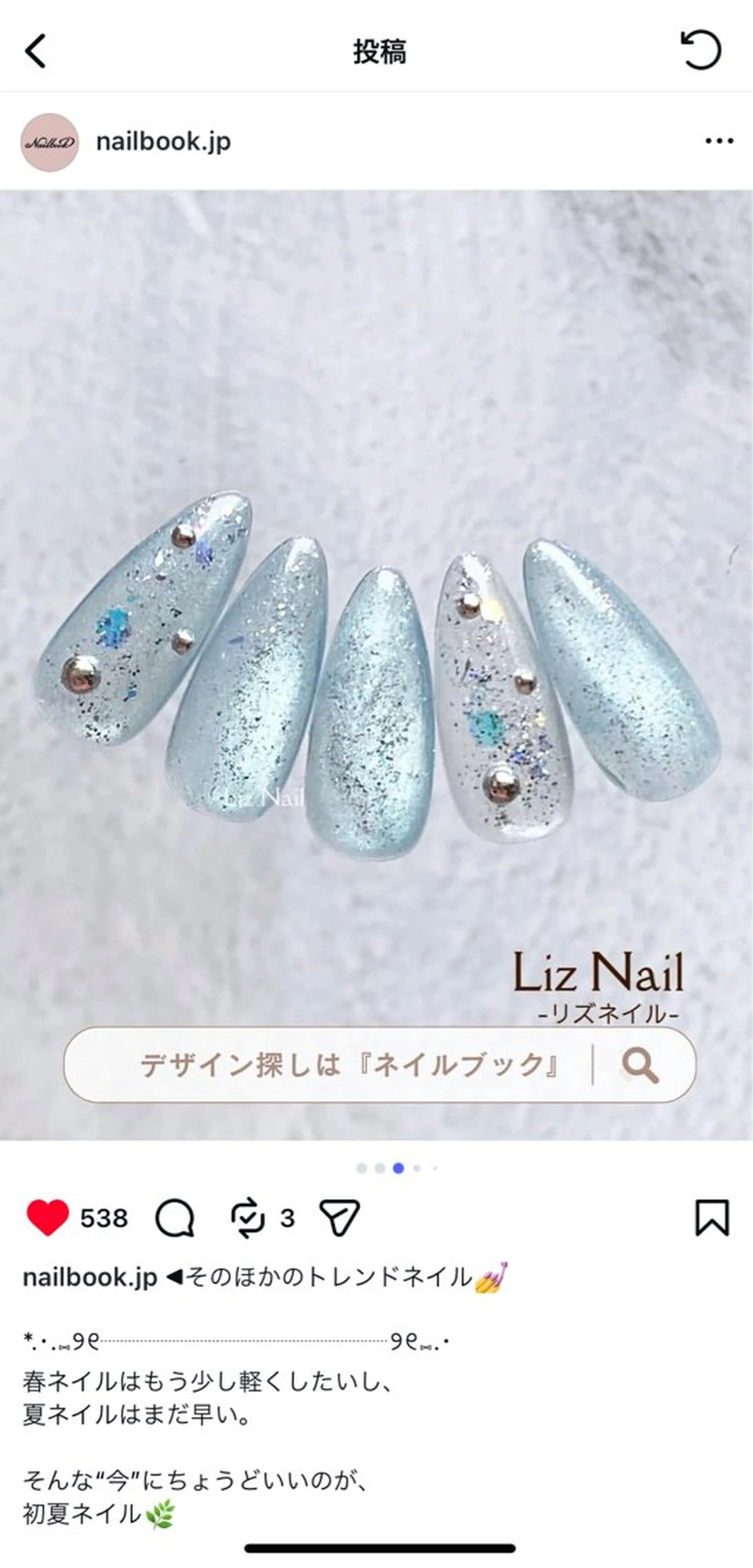 ネイル 夏ネイル ネイリストR 吉祥寺のネイルデザイン