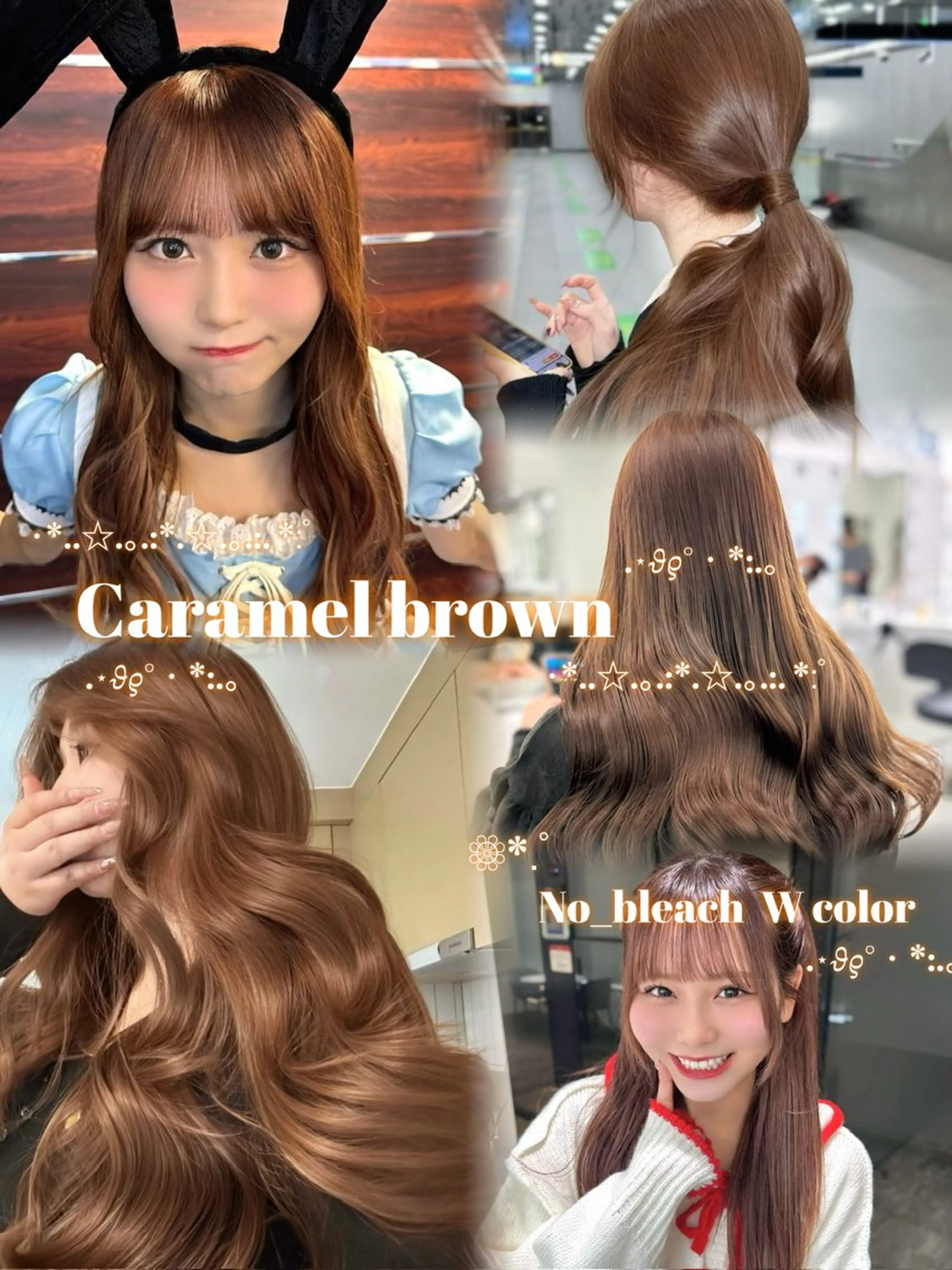 カラー 🧁透明感×モテ💞 WカラーNanamiのヘアスタイル