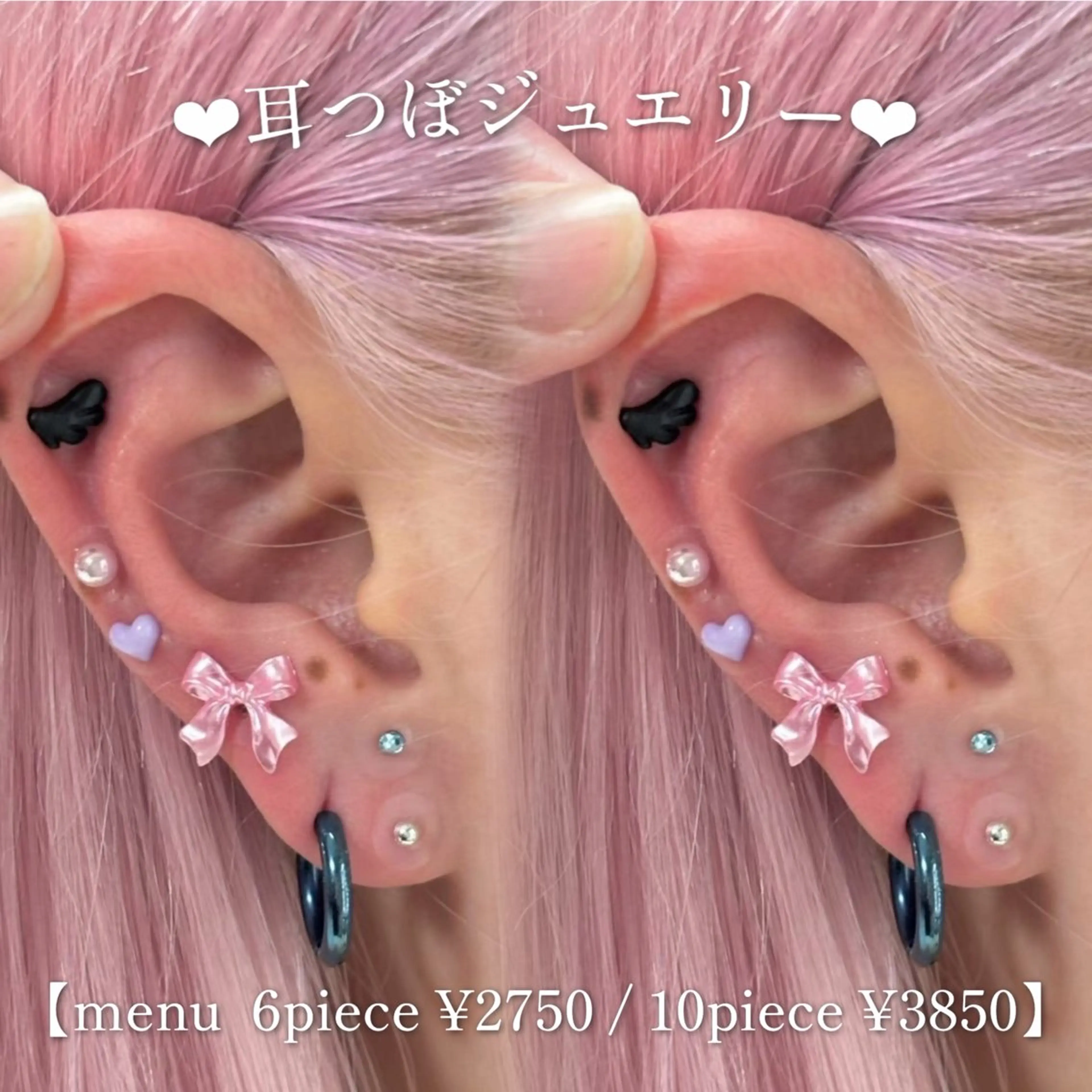 その他 ヘアセット🩷 エクステ🎀ゆう💞のヘアスタイル