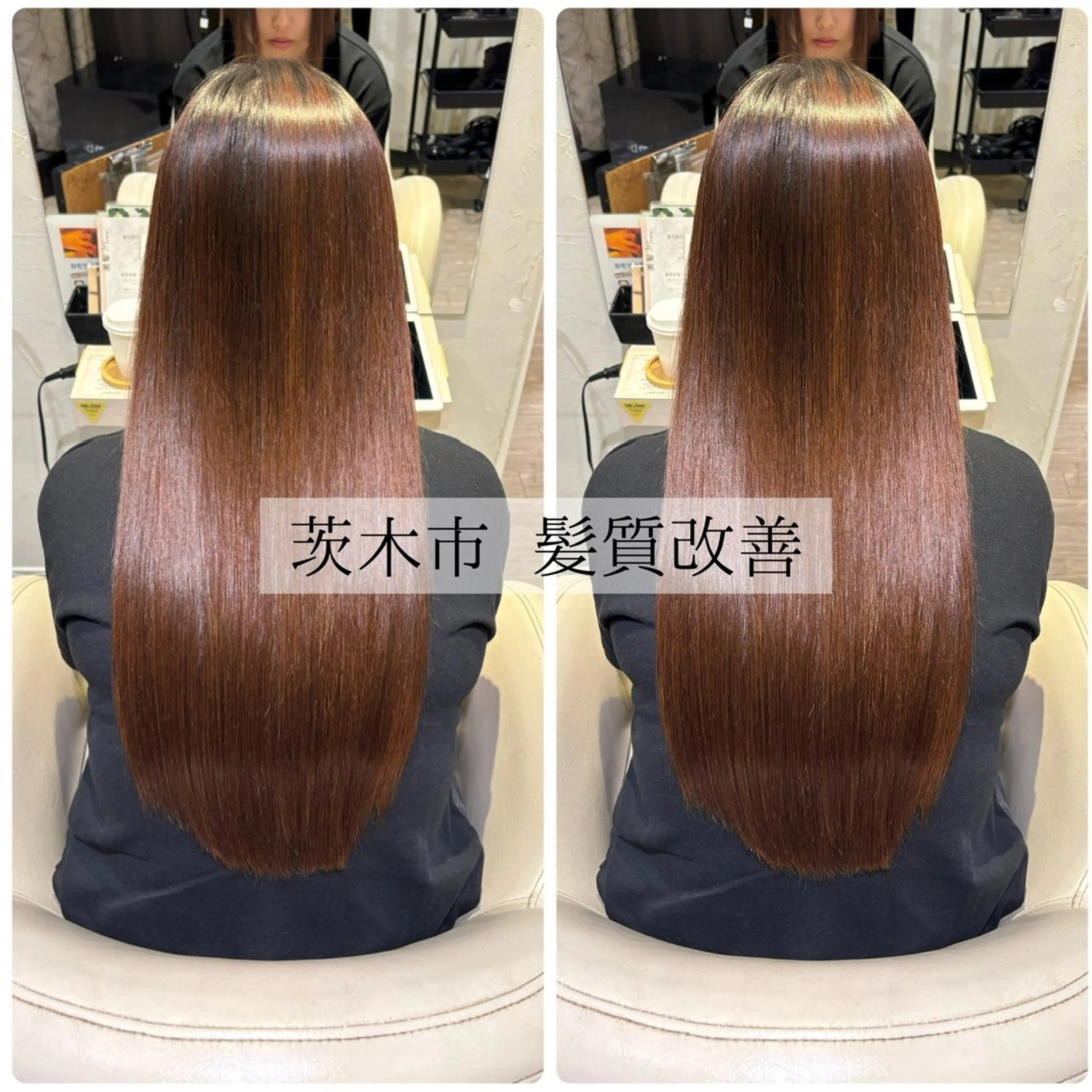 ロング はるか/阪急茨木/髪 質改善/透明感カラーのヘアスタイル