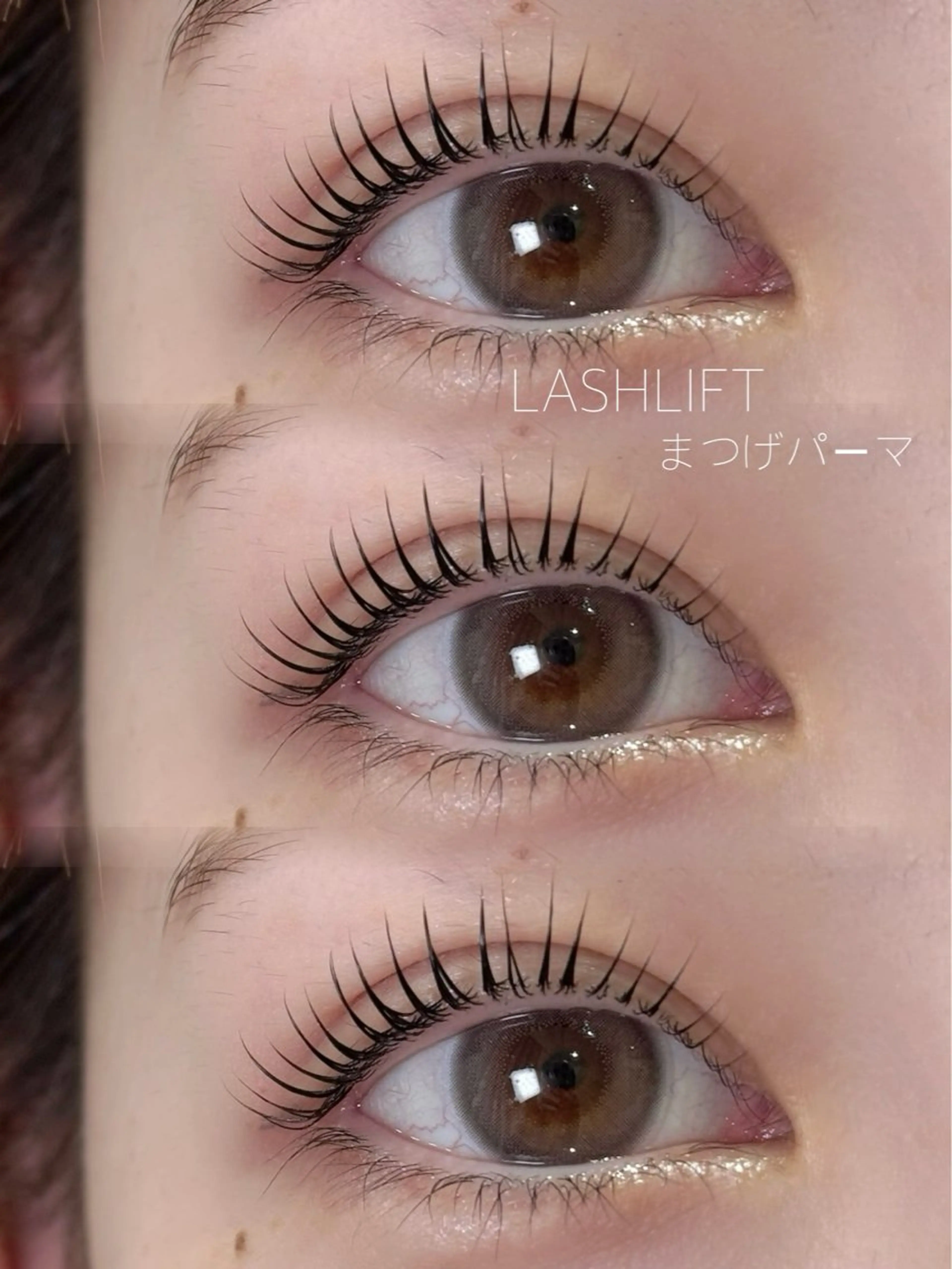 無料★まつげパーマ【10名様限定モデル】の写真