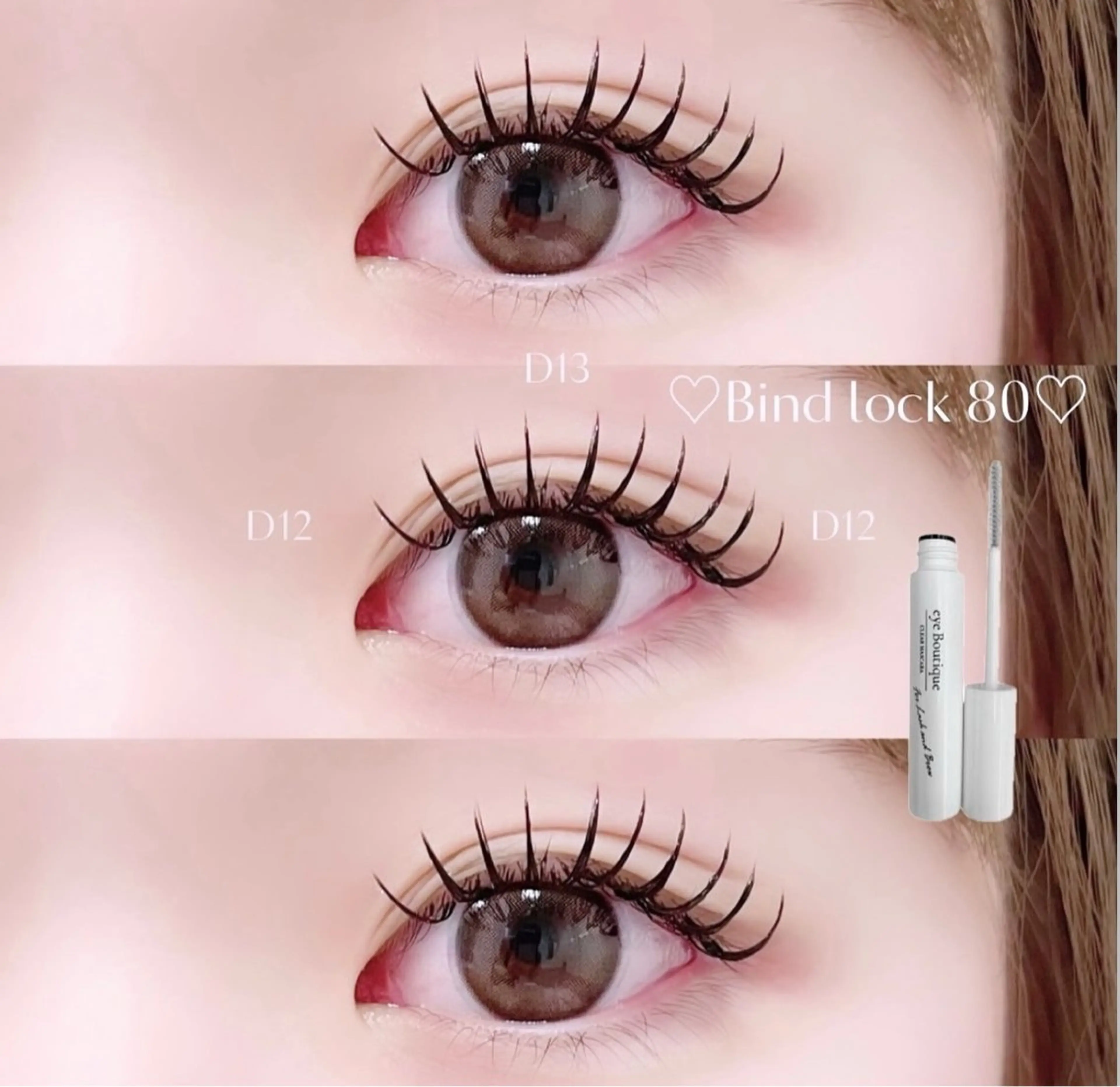 マツエク・マツパ バインドロック CiCi🫧 eyelashのマツエク・マツパデザイン
