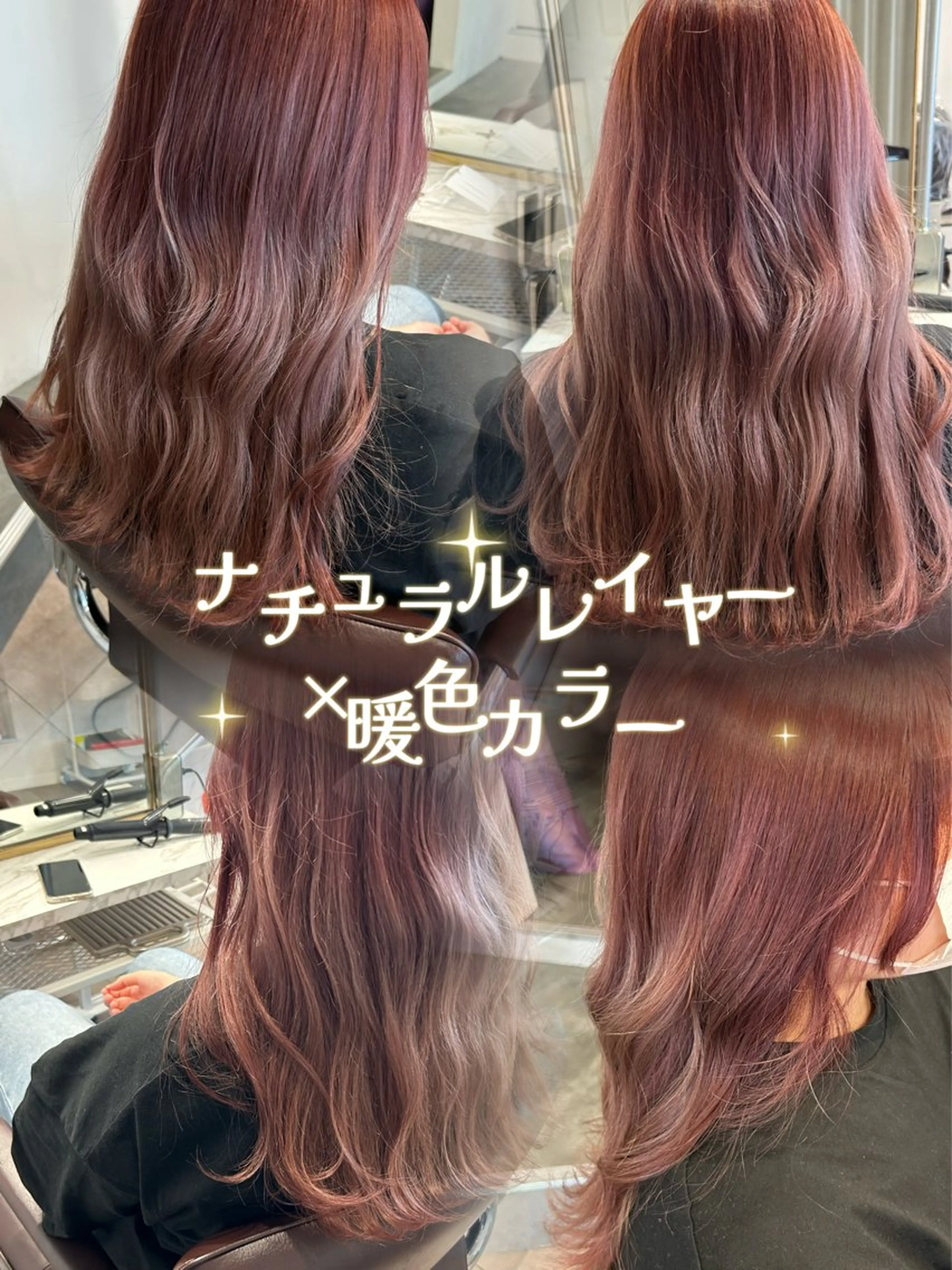 ミディアム レイヤーカット レイヤー/流行りヘア 🤲MIREI🤲のヘアスタイル