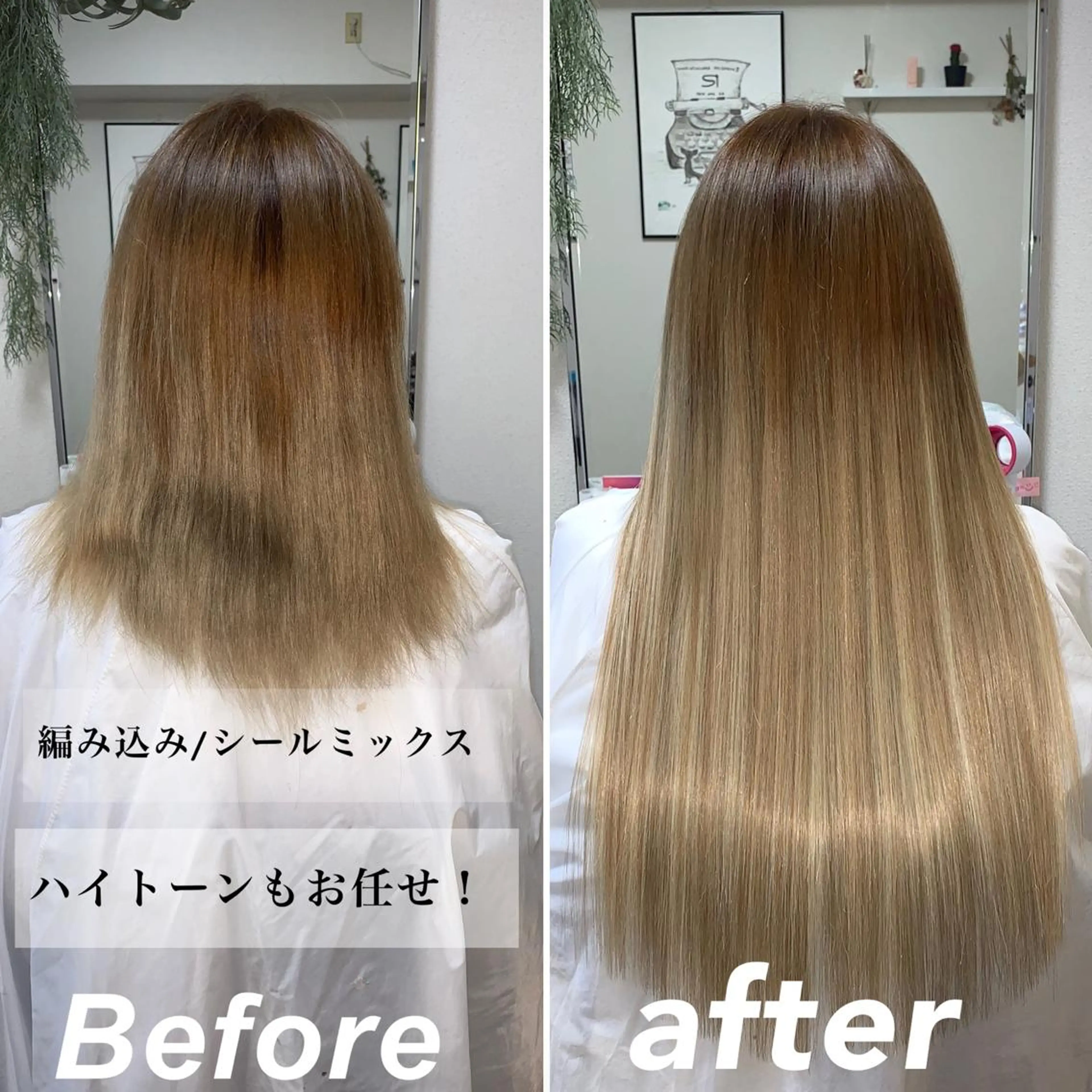 ロング eye エクステ専門店Rのヘアスタイル