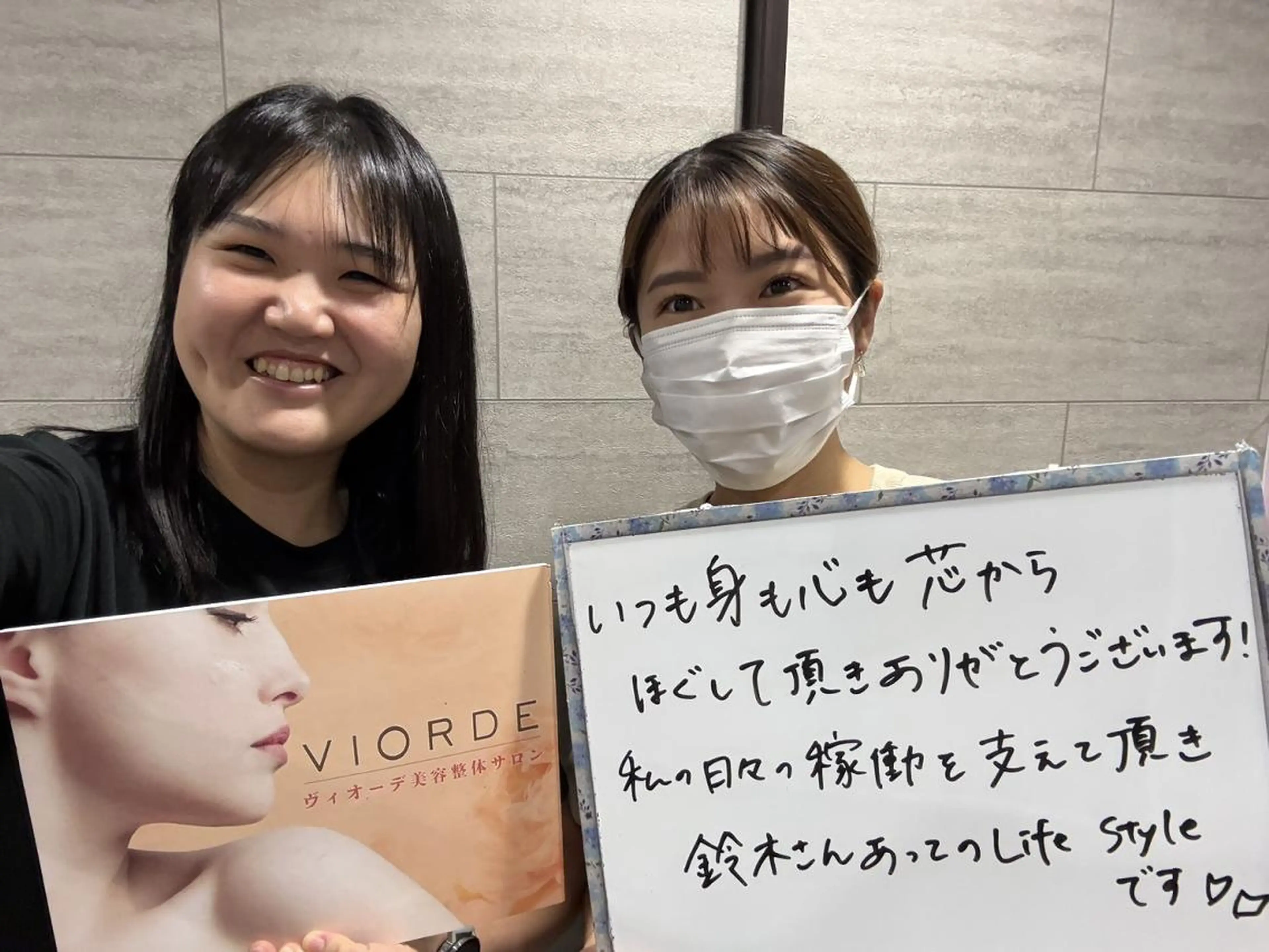 リラク ヴィオーデ美容整体 サロン　錦糸町店のエステ・リラクイメージ