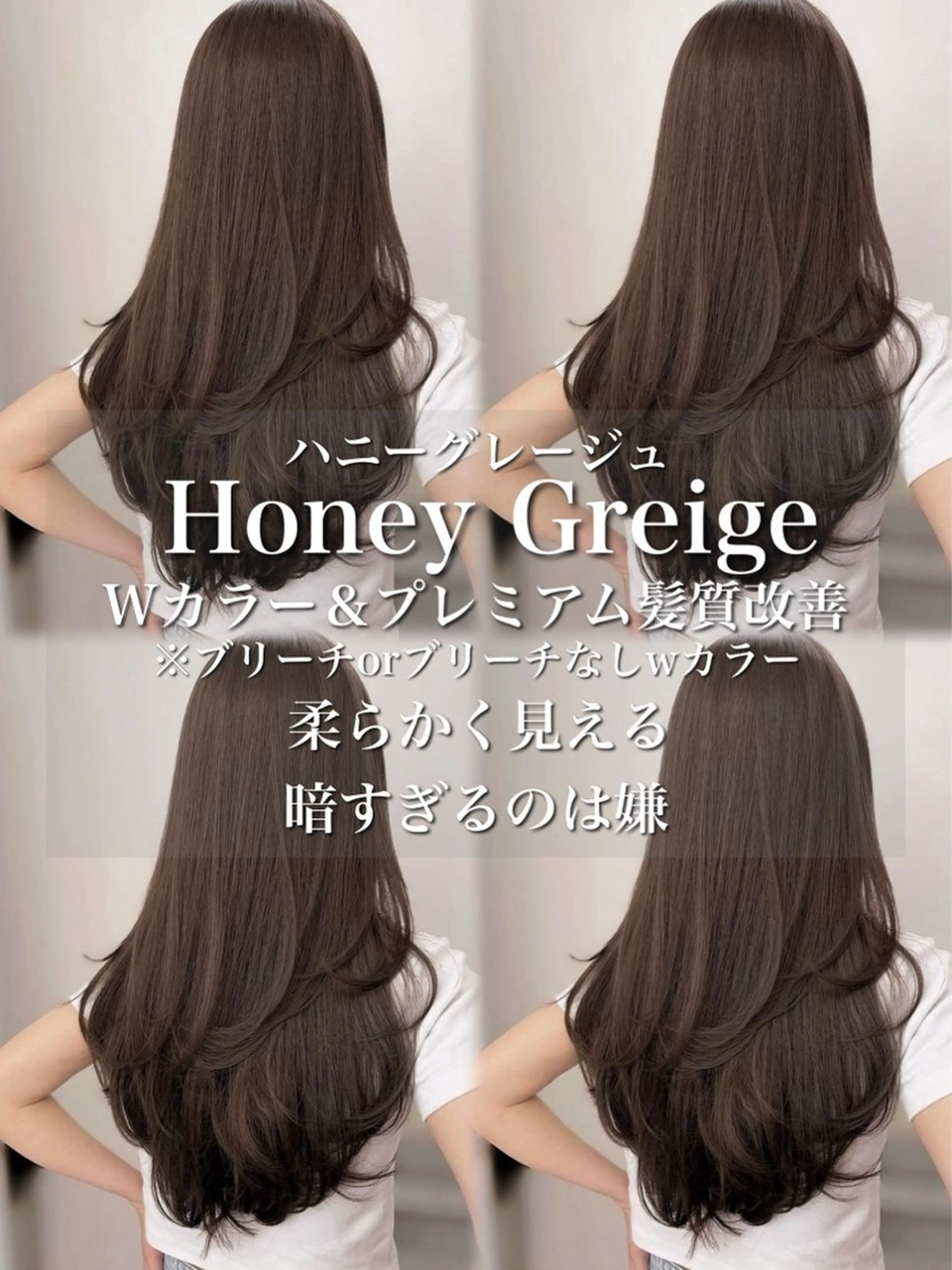 ロング カラー カット ヘアカラー トリートメント 表参道/透明感カラー /暗髪/ジュキヤのヘアスタイル