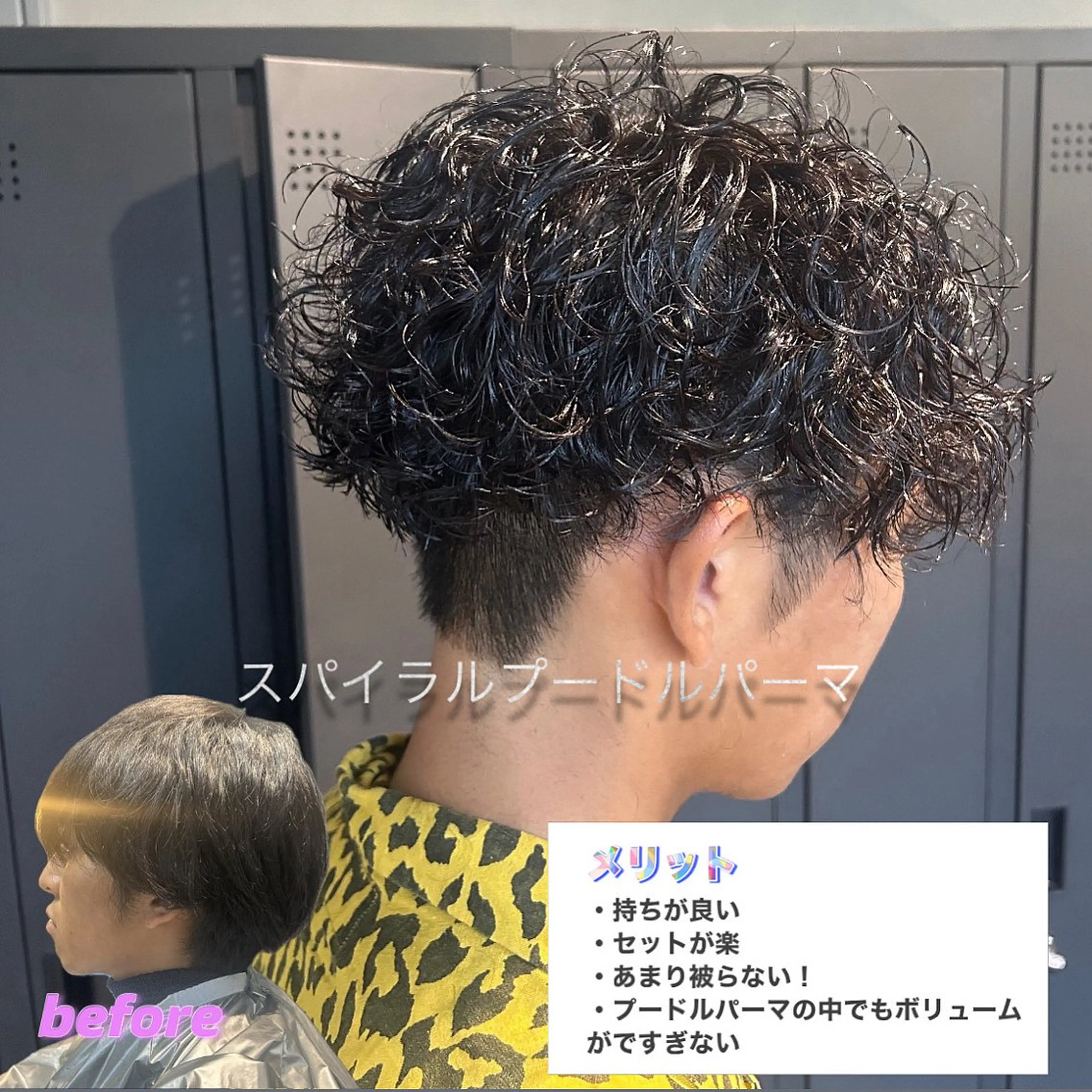 パーマ メンズ メンズパーマ専門店 【店長】⚜️イチカワのヘアスタイル