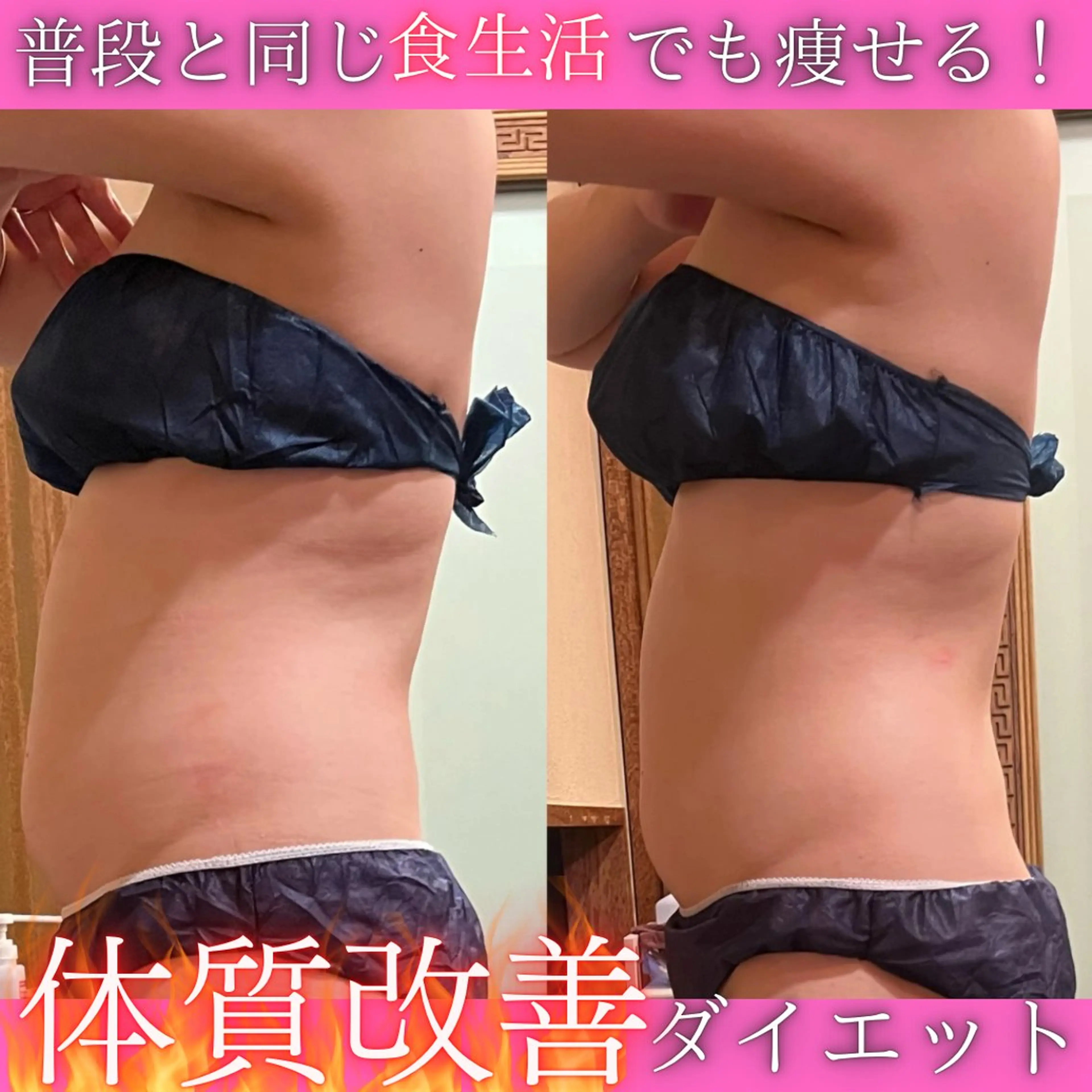 エステ リラク 痩身&美肌サロン 堀米✨のその他イメージ