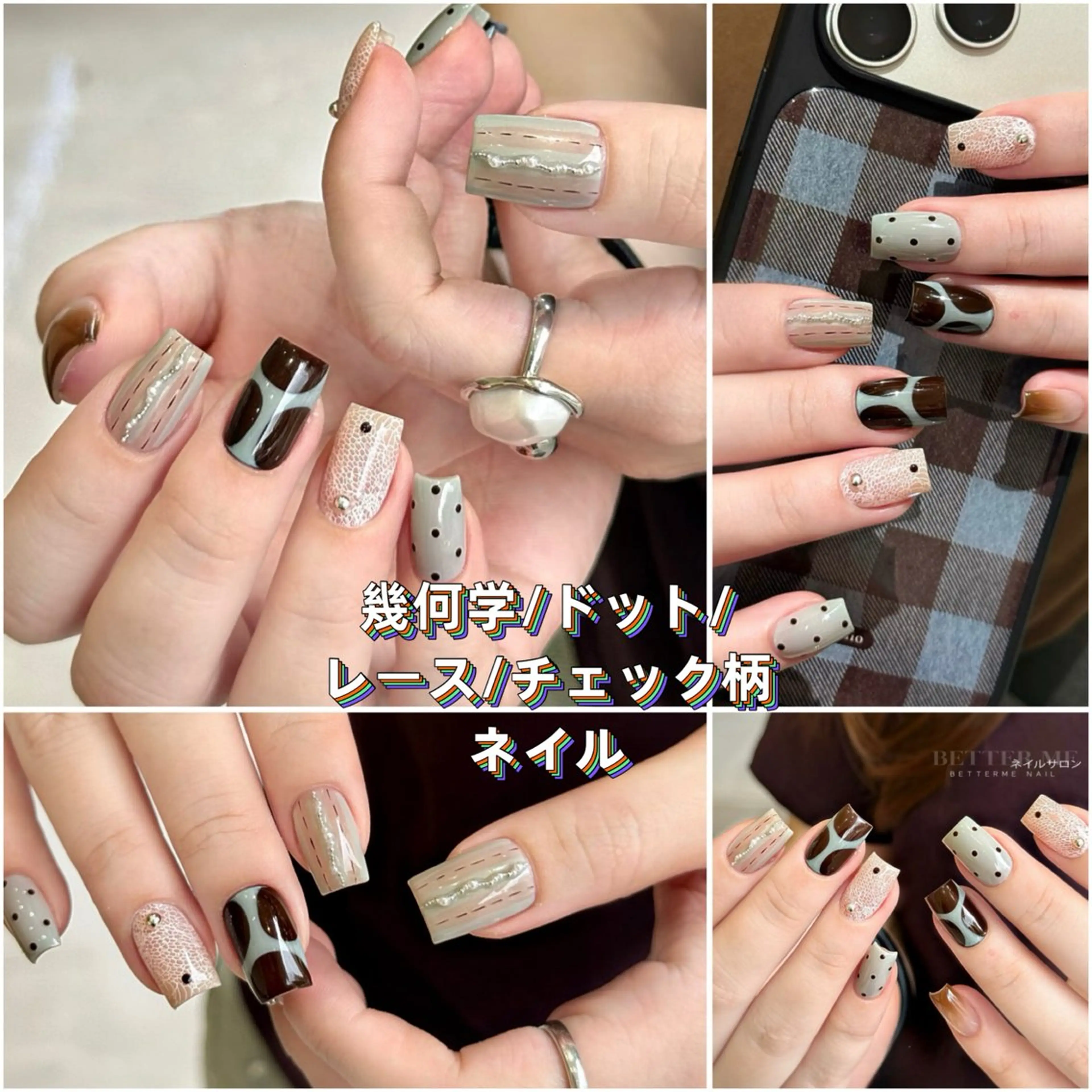新作​〜​幾何学/ドット/レース/チェック柄ネイル¥9000の写真
